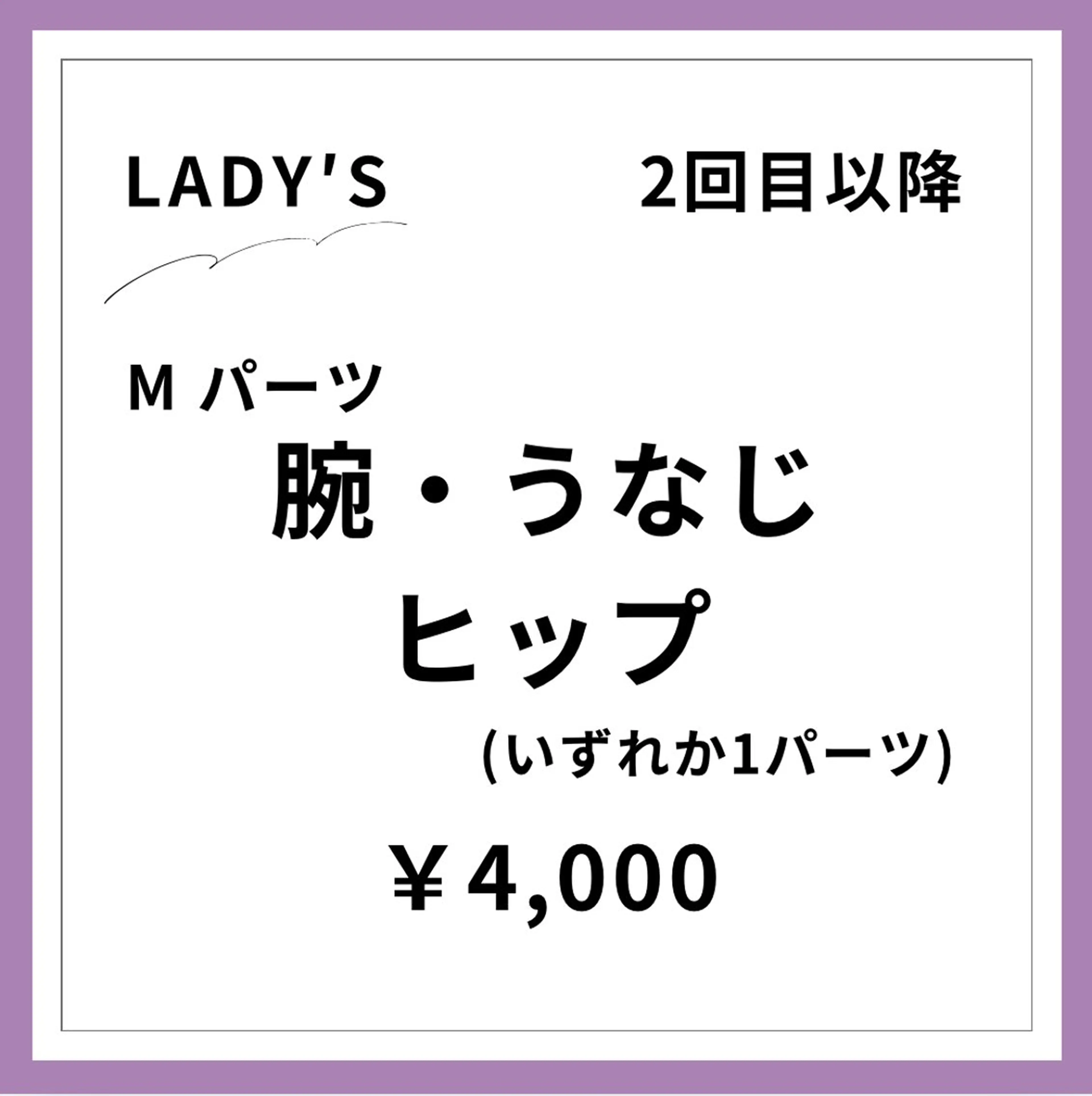Rnk.salon【メンズ脱毛&レディース脱毛】所属・メンズ&レディース Rnk.salonのその他イメージ