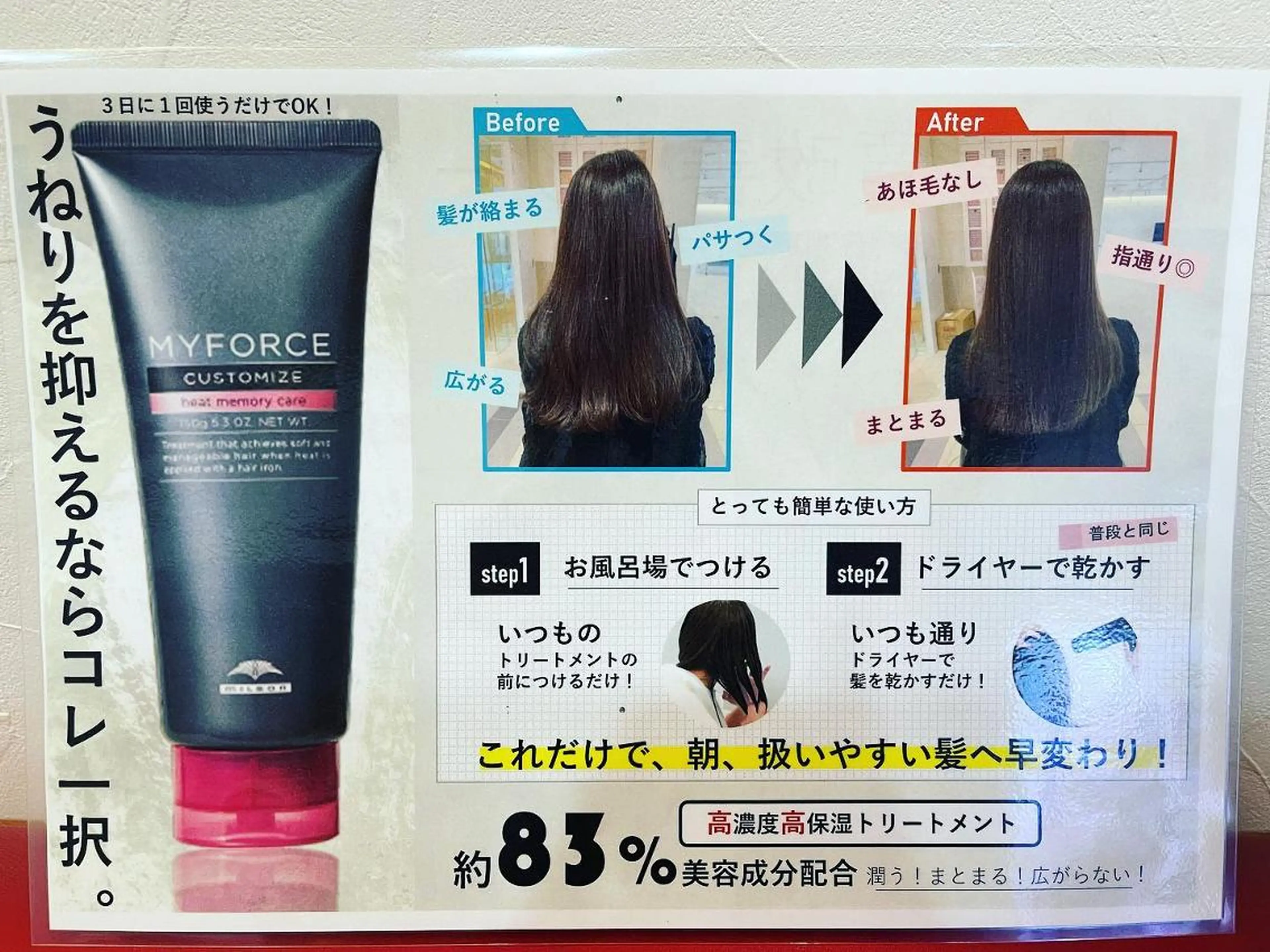 ショート カラー ダブルカラー インナーカラー ピンクカラー ボブ 髪質改善 justbeauty CiNQのヘアスタイル