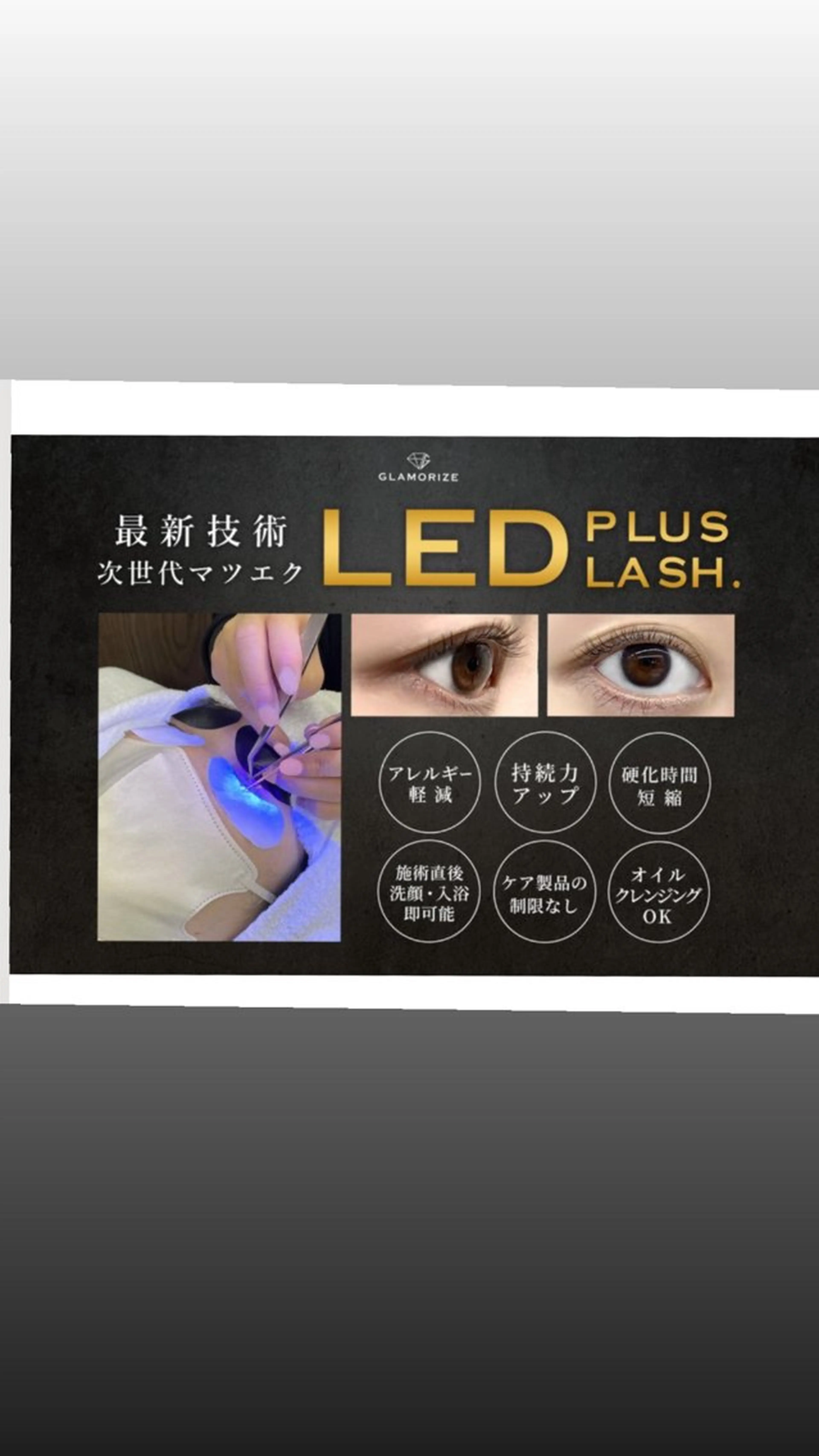 マツエク・マツパ Magnifique（マニフィック）所属・Magnifique MAIのマツエク・マツパデザイン