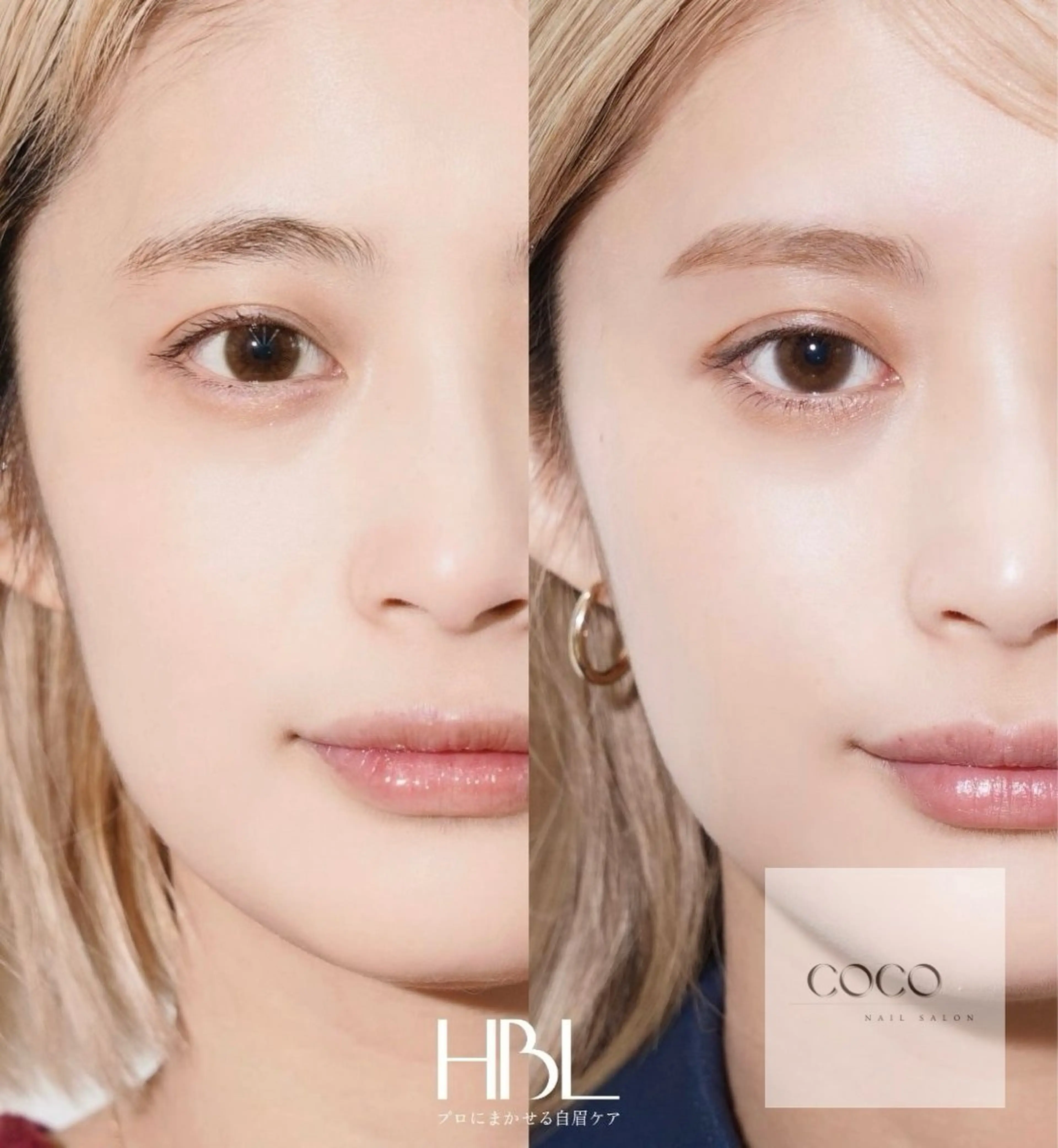 【ふんわり美眉🫧】SNSで話題のハリウッドブロウ🎀HBL / ハリウッドブロウリフト / アイブロウの写真