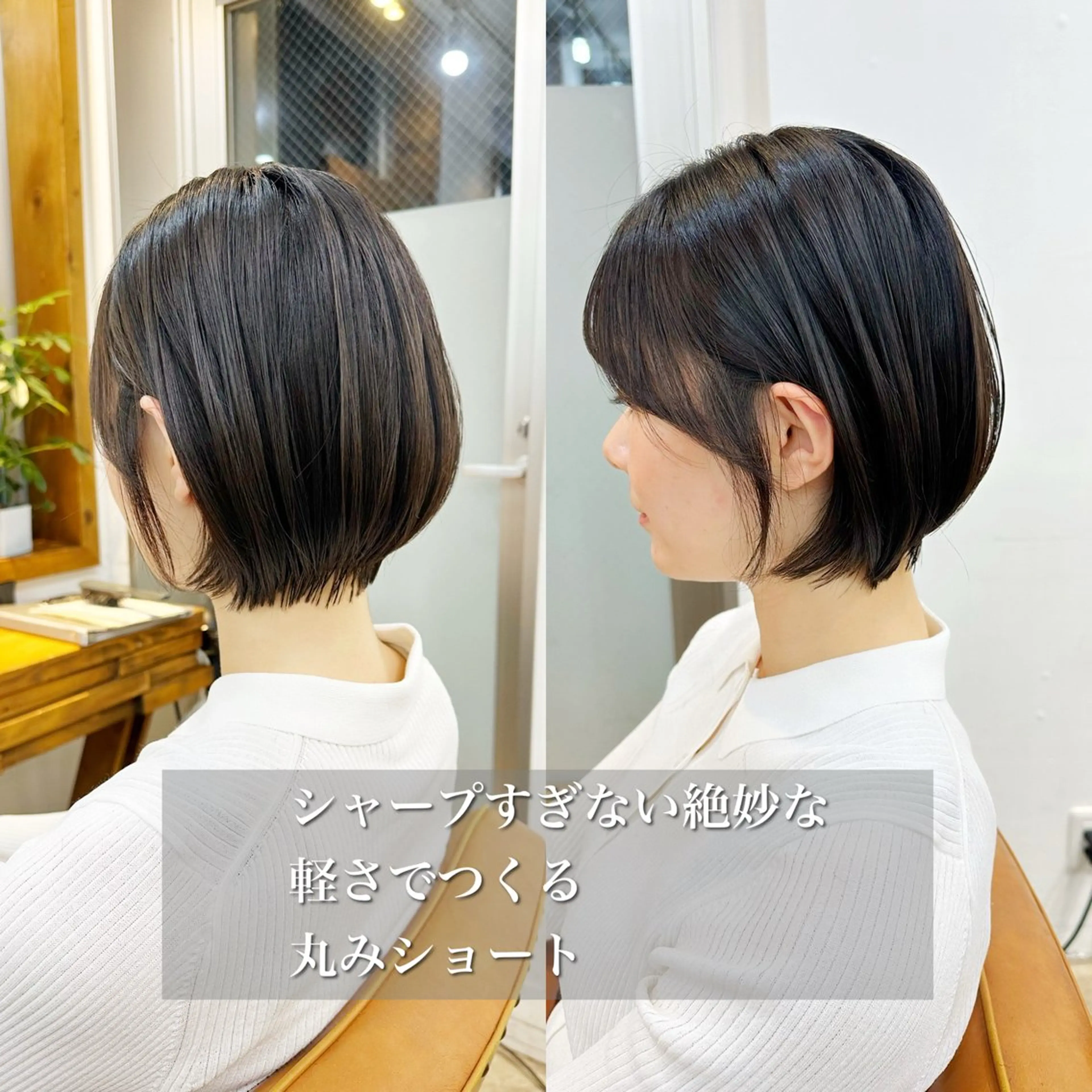 ショート カラー 👑銀座ショート/ 絶壁補正/金子涼👑のヘアスタイル