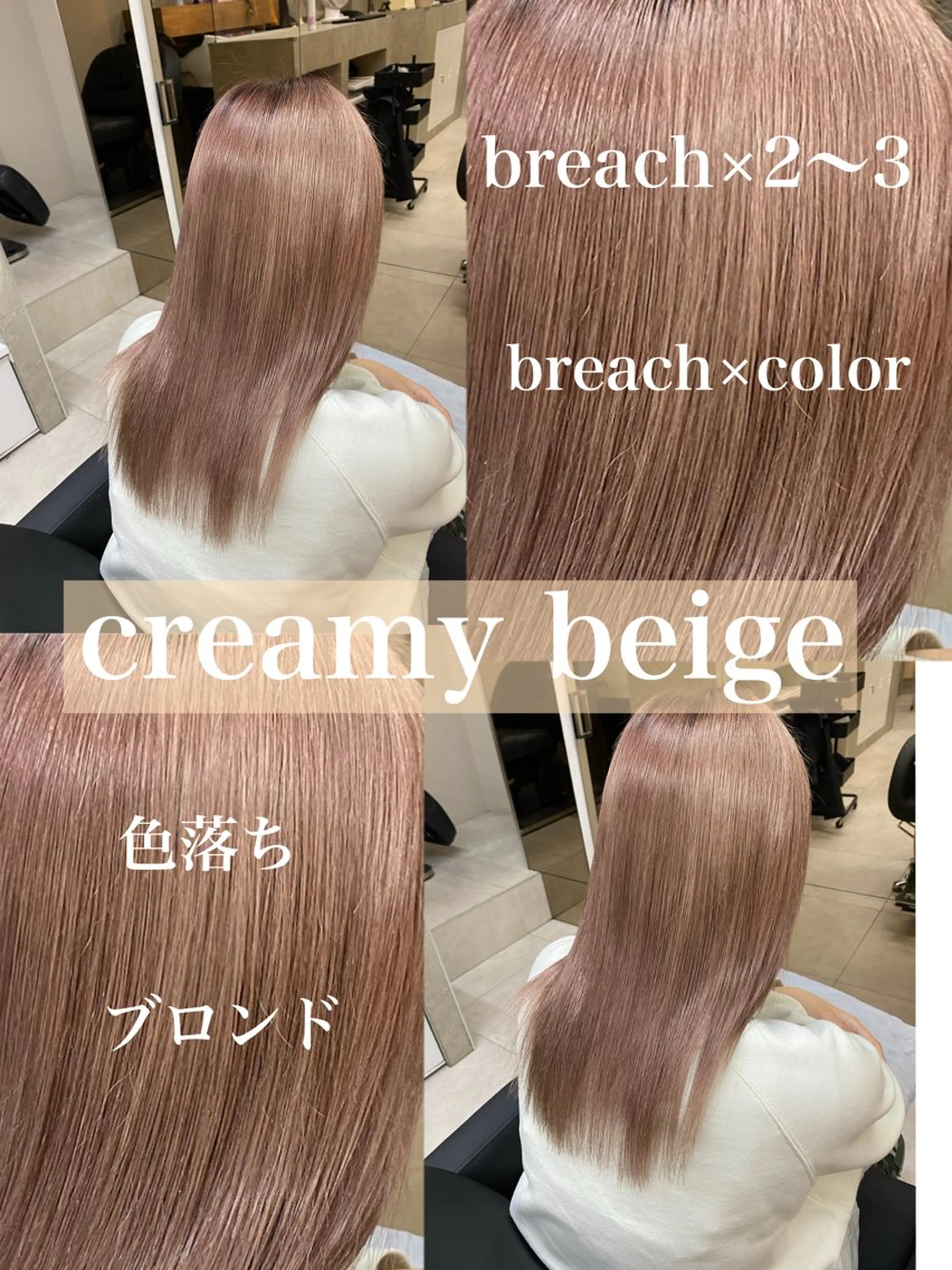 セミロング カラー ブリーチ カット ヘアカラー 「似合わせ/髪質改善 《ワタル》」のヘアスタイル