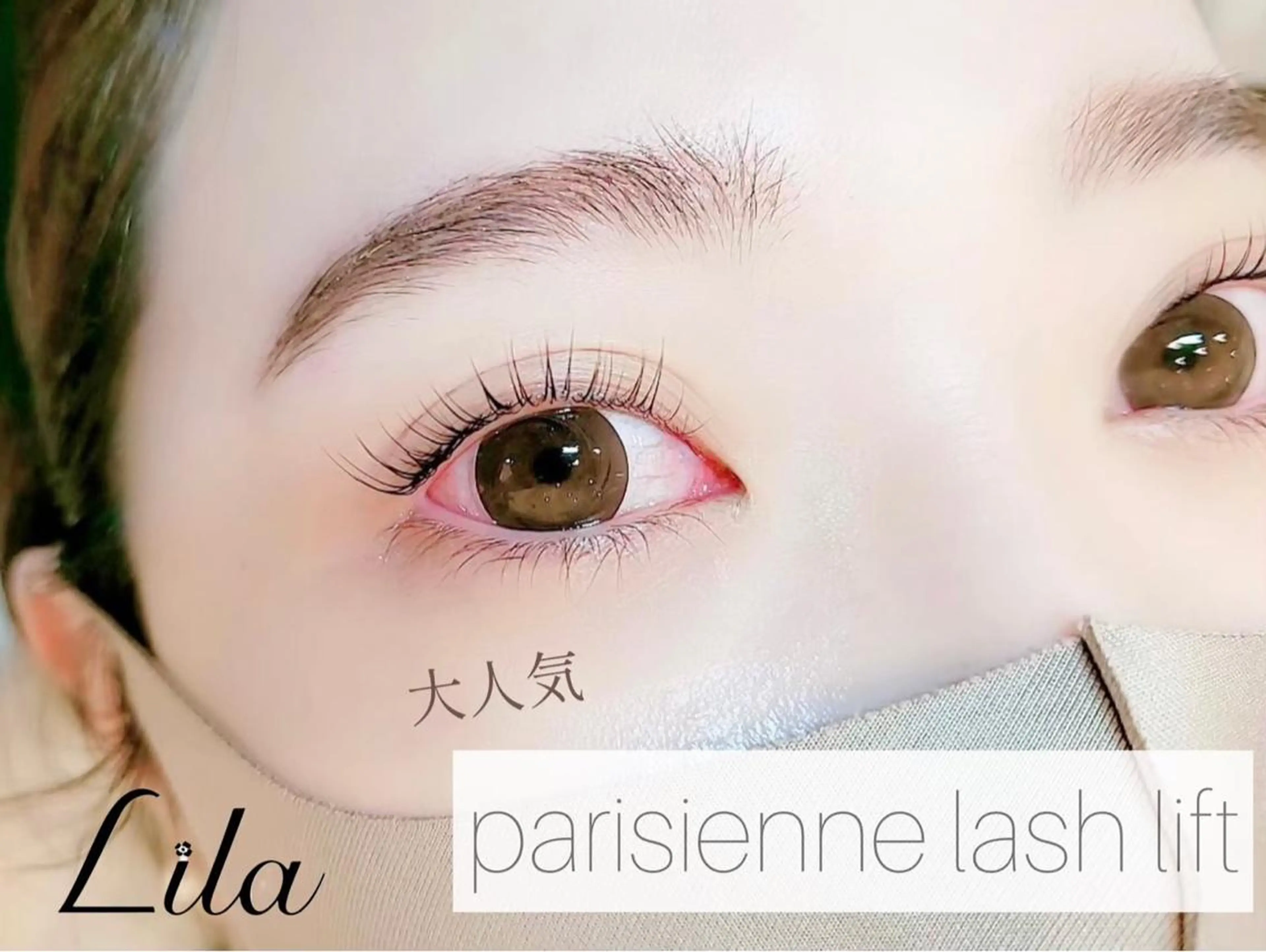 マツエク・マツパ irima岡山店 💟YUUのマツエク・マツパデザイン