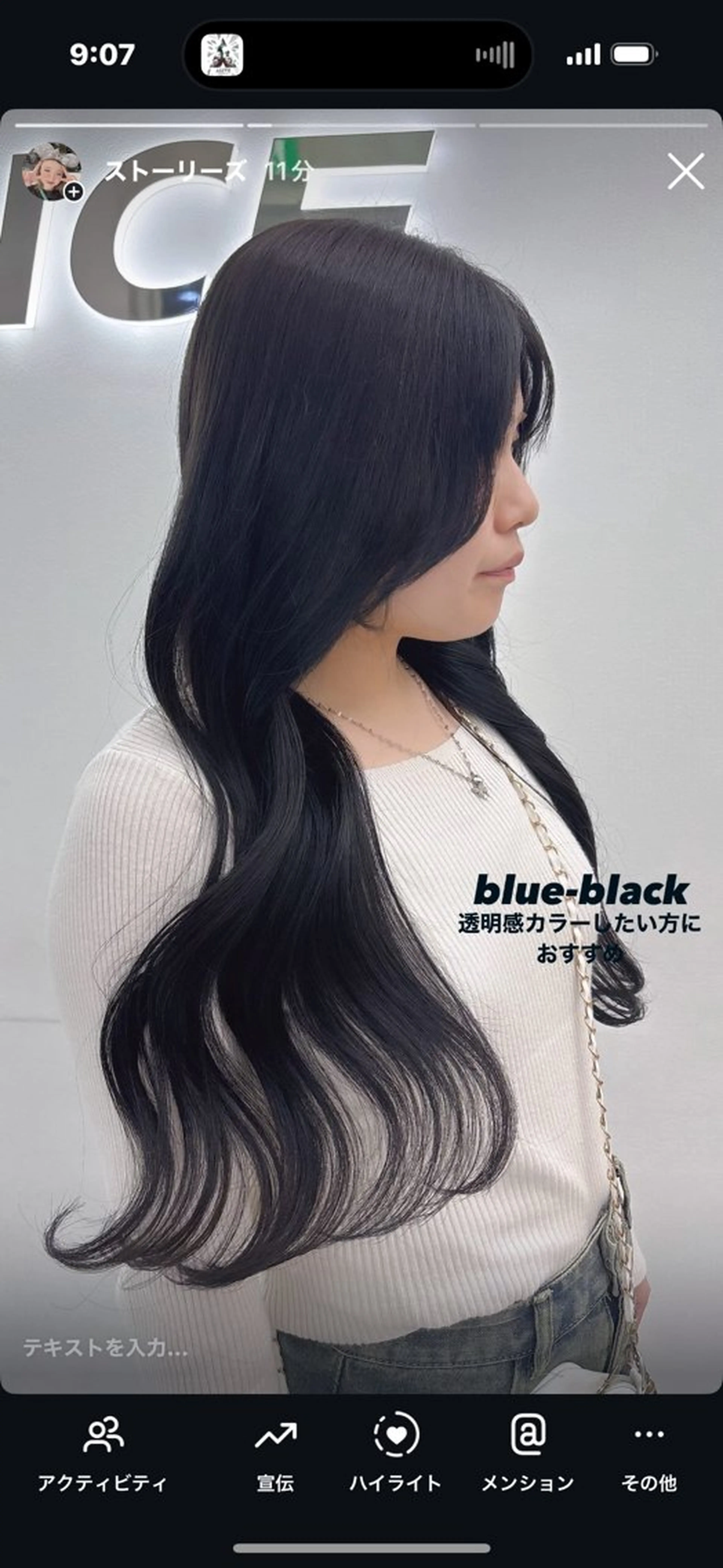 ロング ヘアカラー トリートメント Wカラー/暖色/べ ージュりく©︎🐝のヘアスタイル