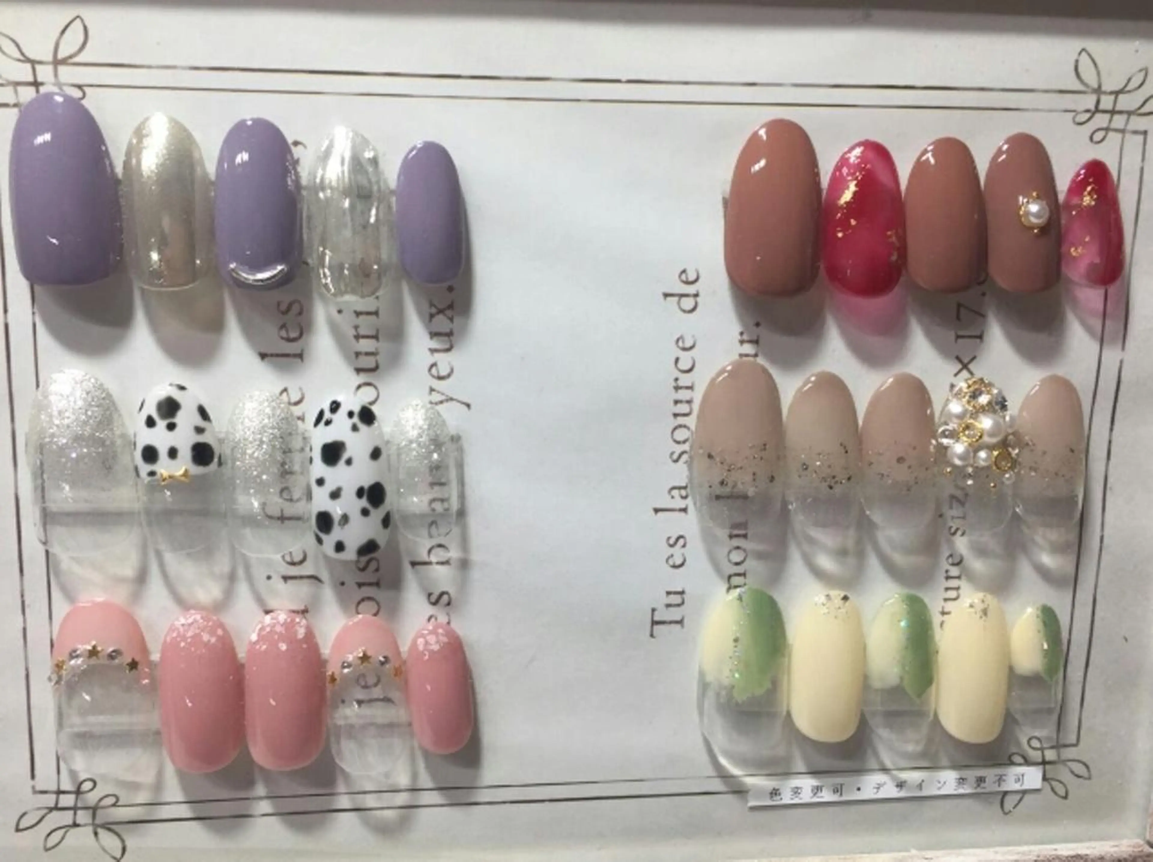 ネイル Rindu Nail 名駅miniのネイルデザイン