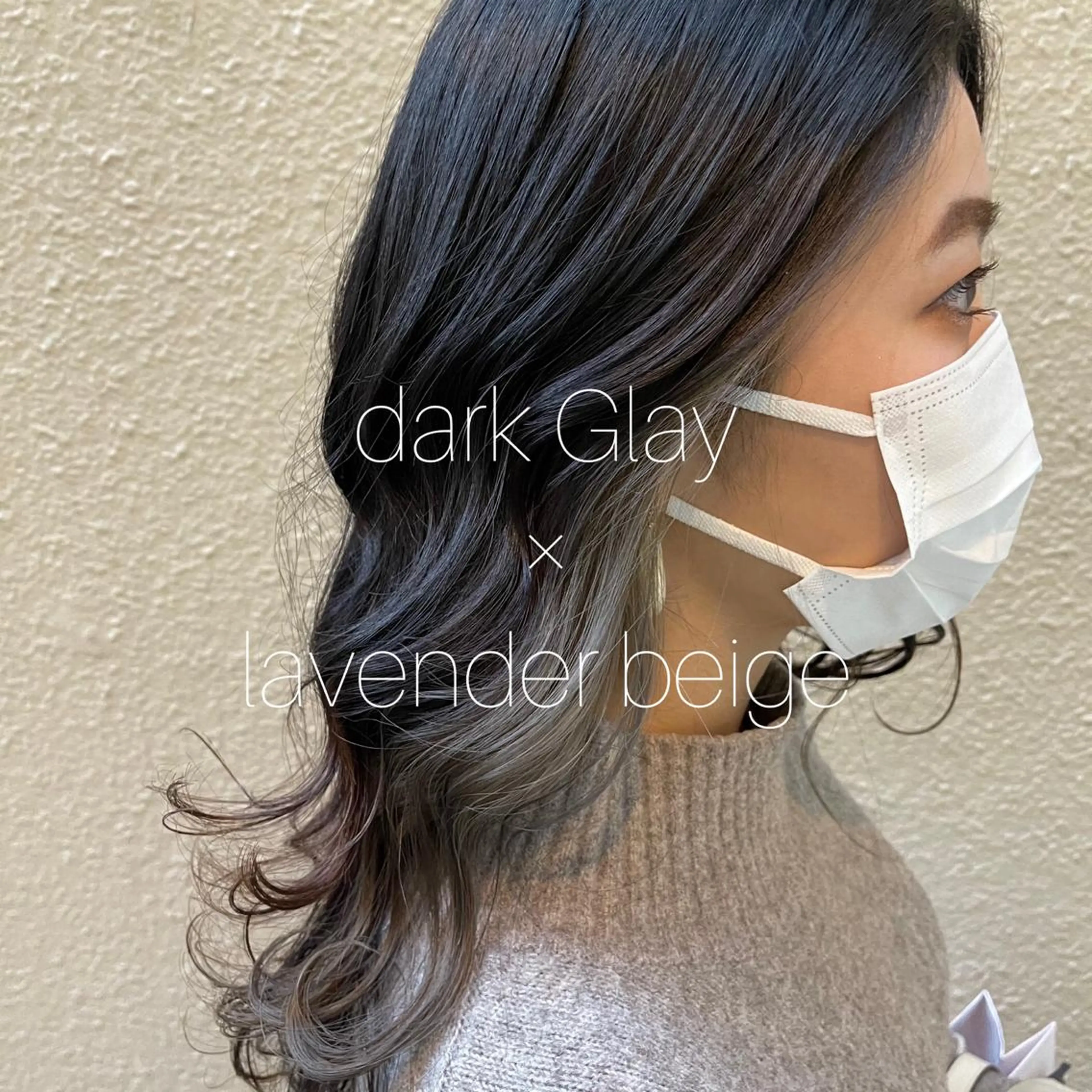 セミロング カラー ベージュカラー ダークグレー 👑髪質改善の匠👑 サンジョウ ユウキのヘアスタイル