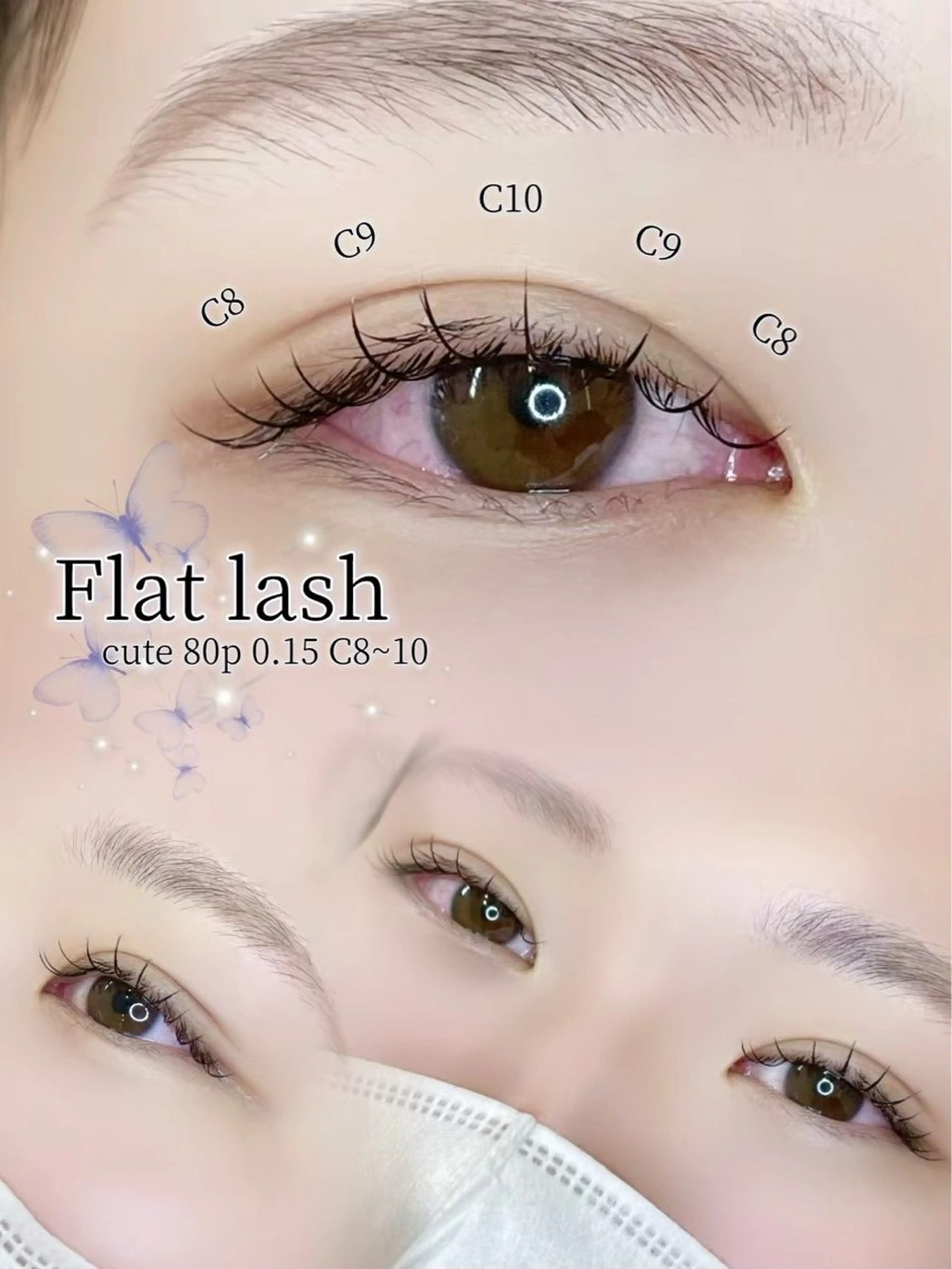 LEDマツエク80​〜​100本の写真