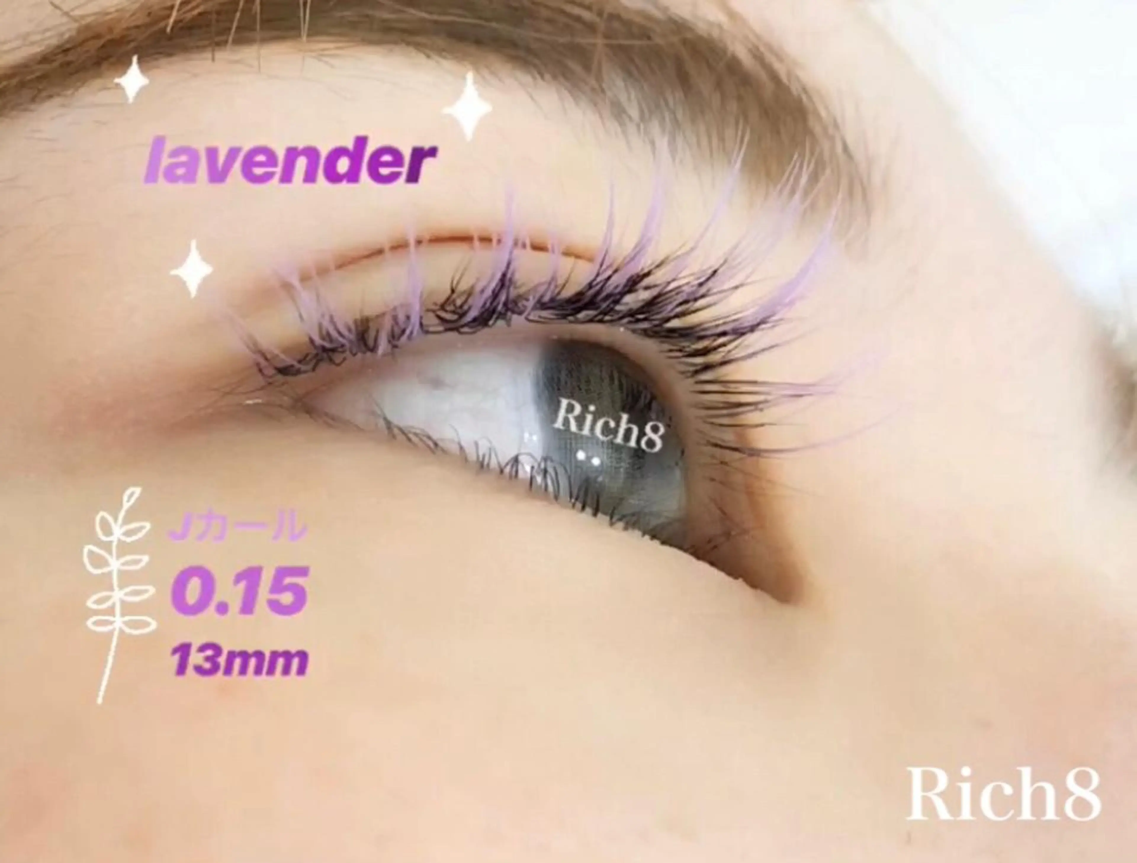 マツエク・マツパ Rich8原宿店 受付担当のマツエク・マツパデザイン