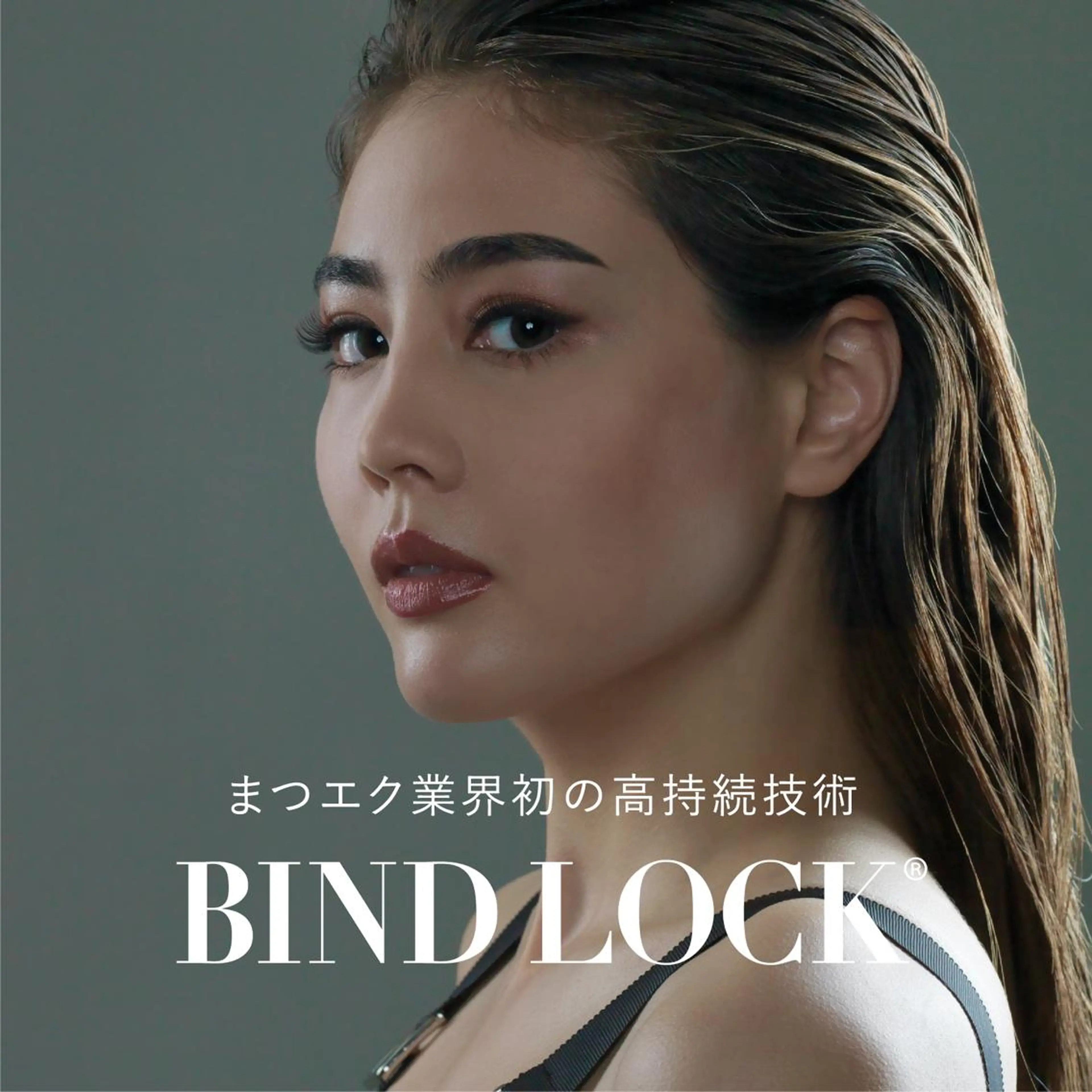 マツエク・マツパ バインドロック 𝕁𝔼𝕃𝕃𝕐 𝕃𝔸𝕊ℍのマツエク・マツパデザイン