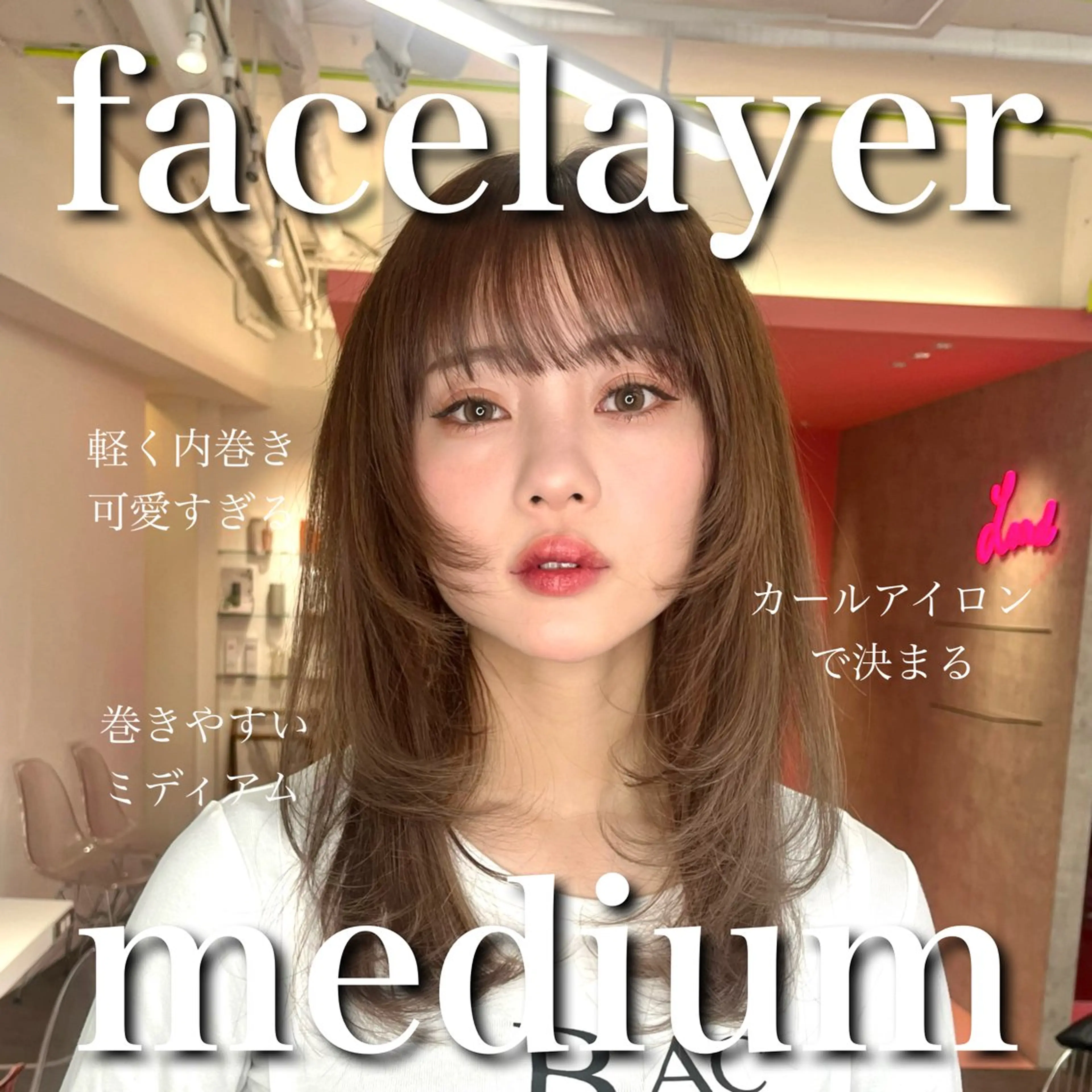 ミディアム カラー 山崎/ボブ縮毛矯正 レイヤー髪質改善のヘアスタイル