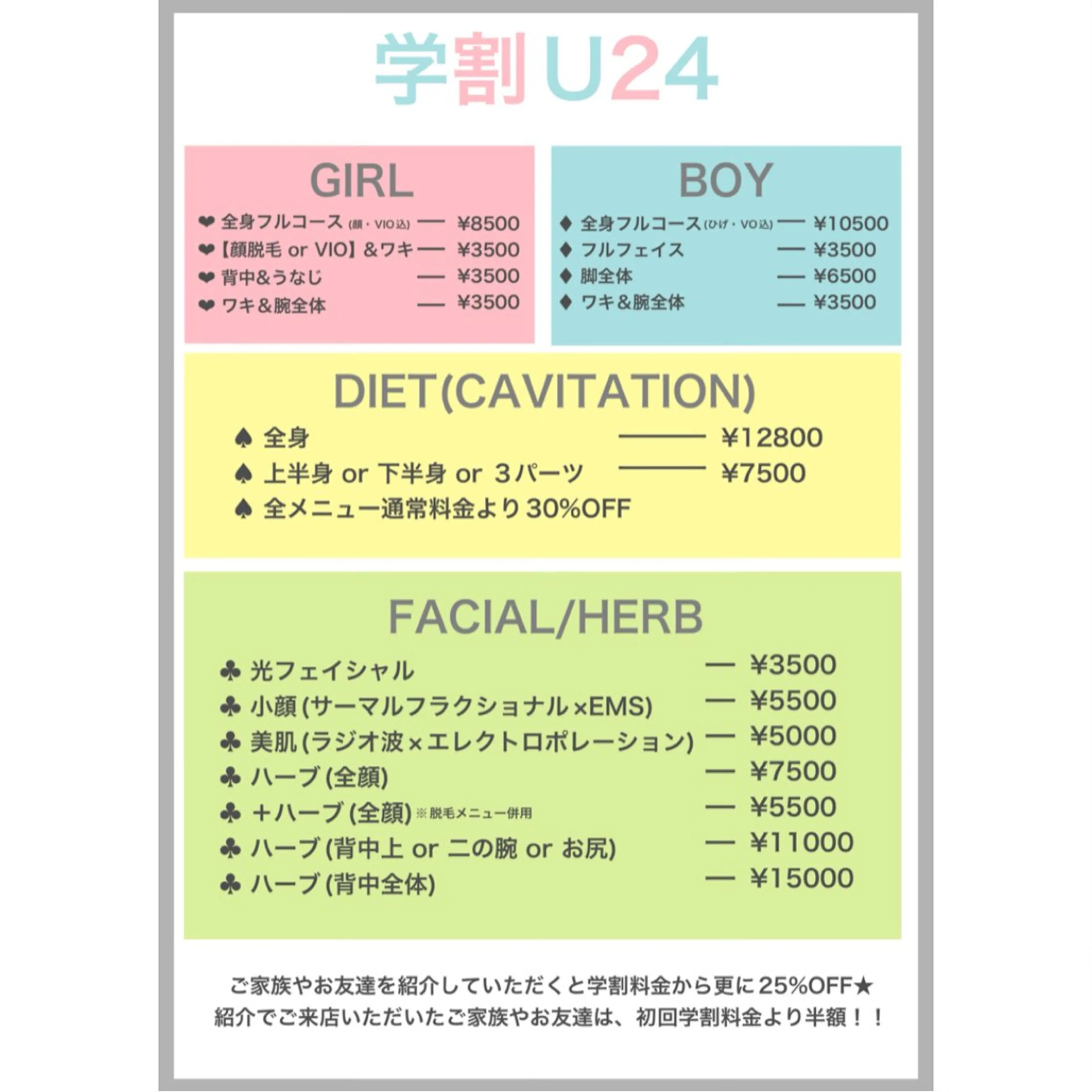 ビューティースタジオ カーロのその他イメージ