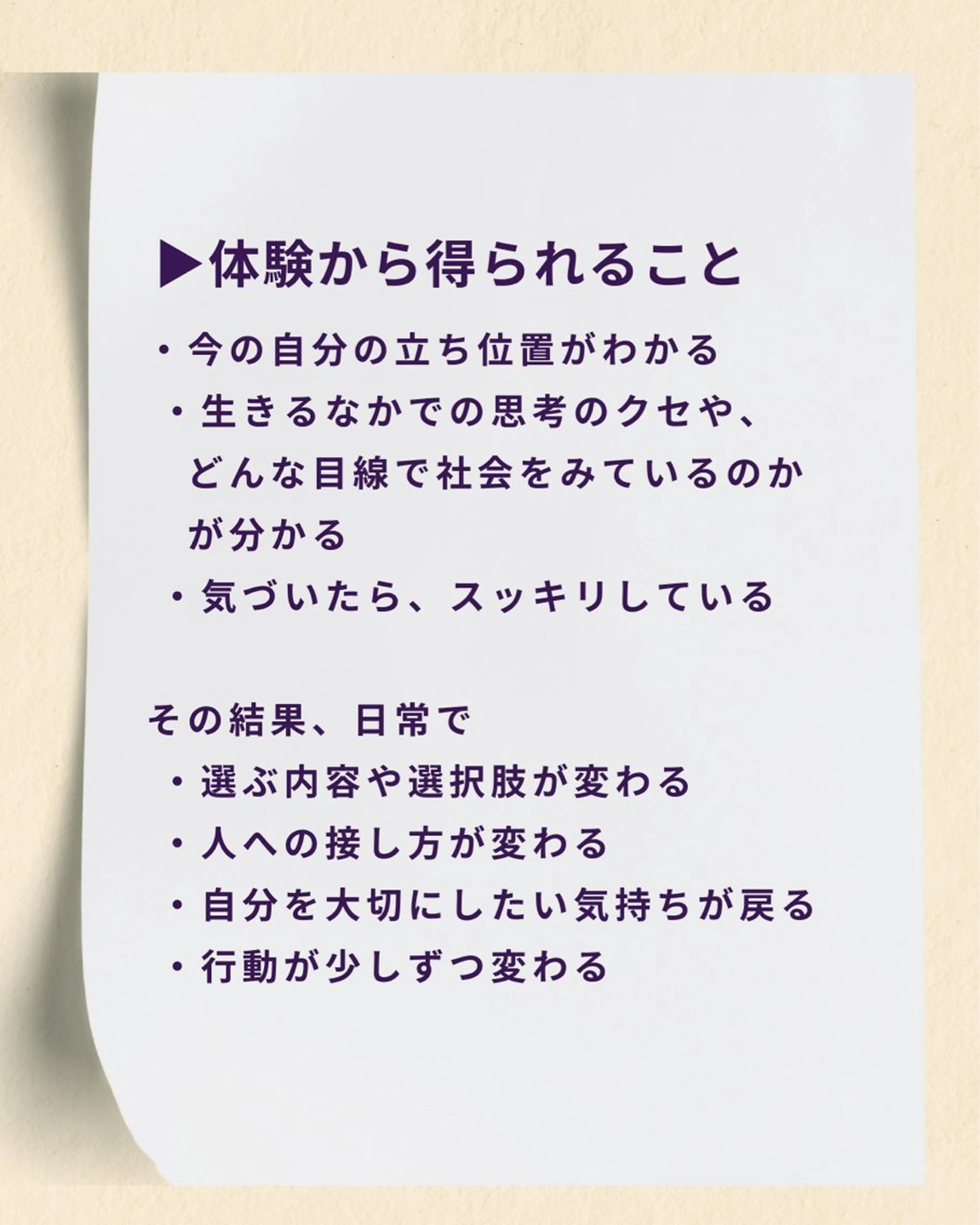 ミディアム カット トリートメント 透明感カラー/ボブ 今気になること占う人のヘアスタイル