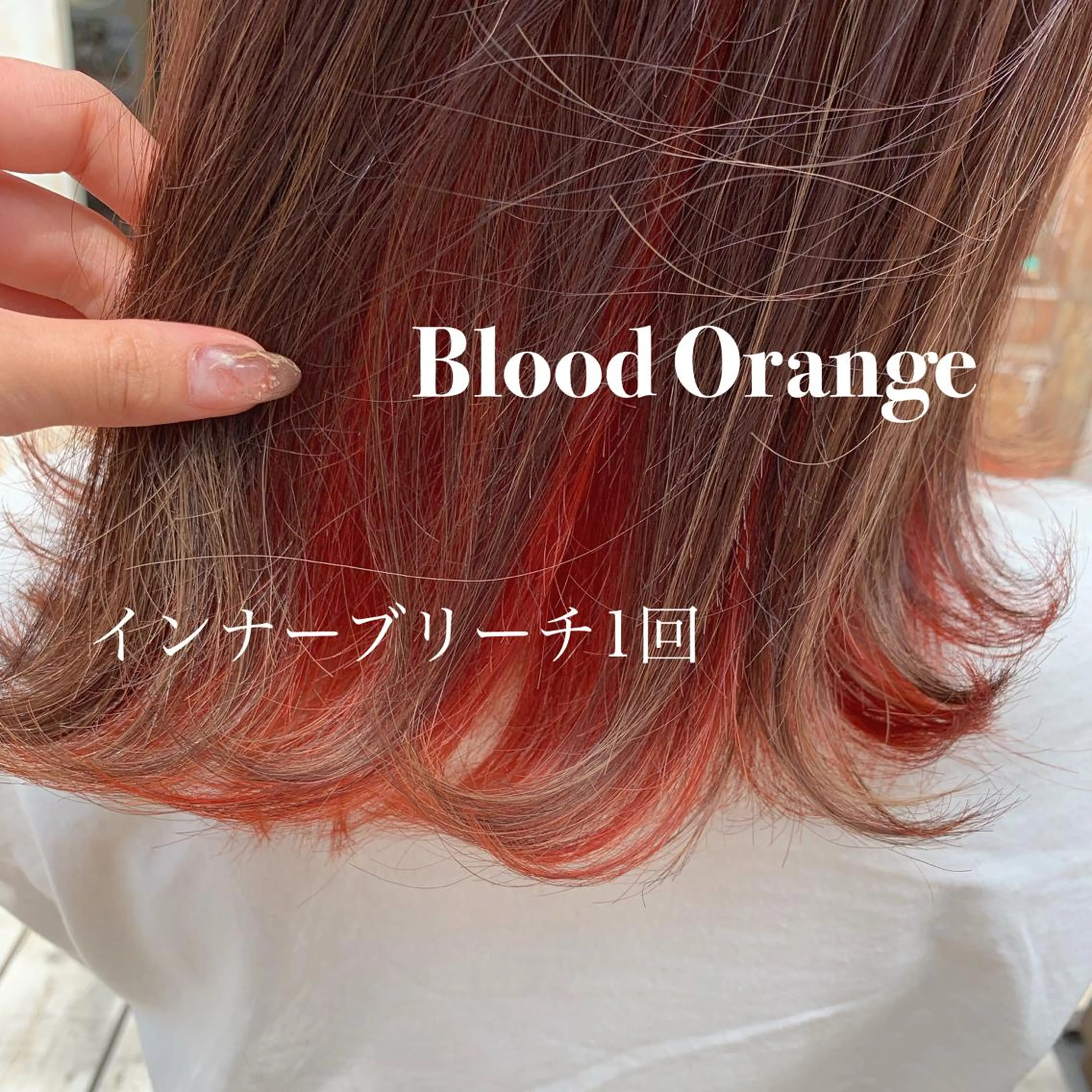 カラー ヤマダ サクラのヘアスタイル