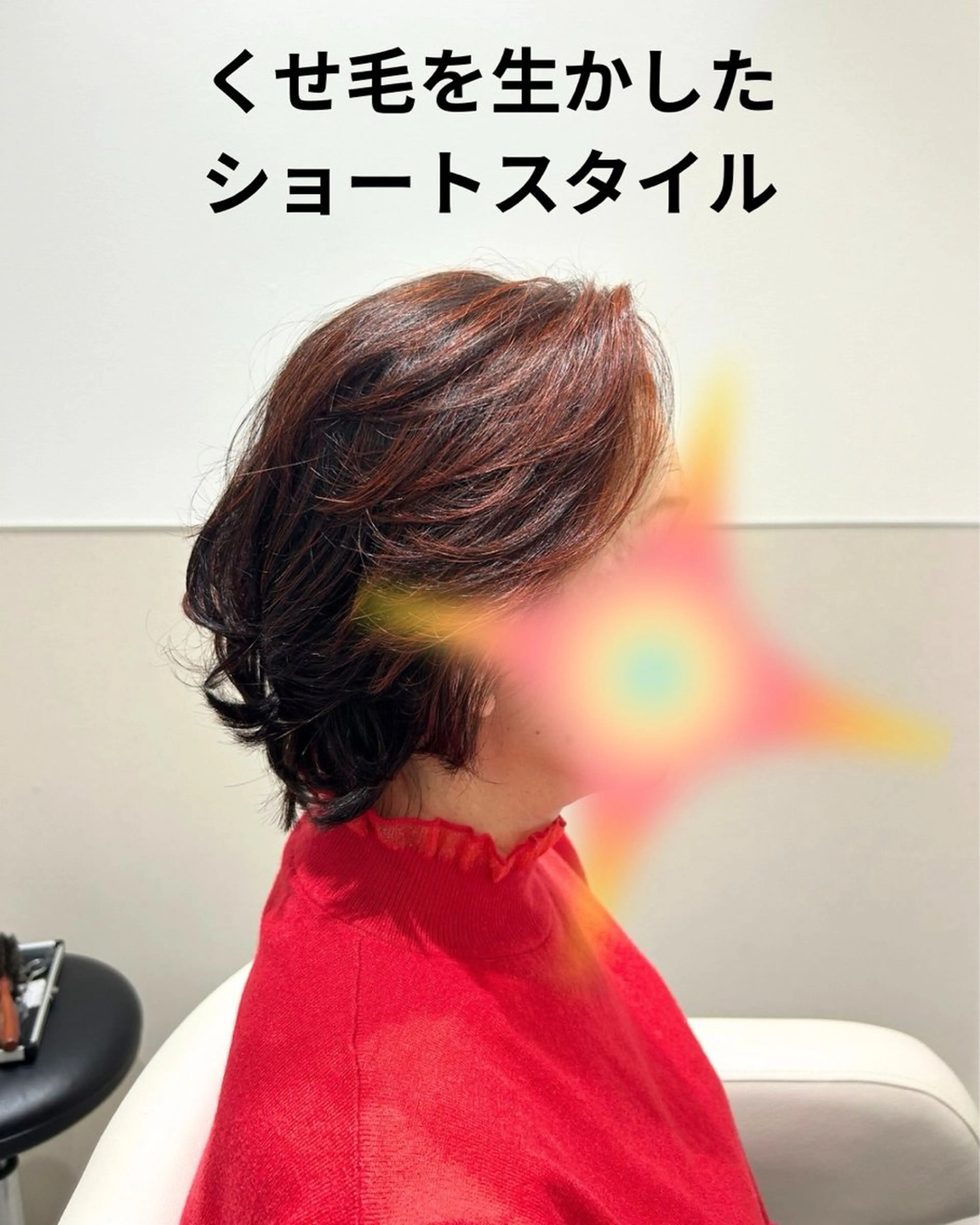 ショート くせ毛 ショートヘア Śilpī シルピーのヘアスタイル