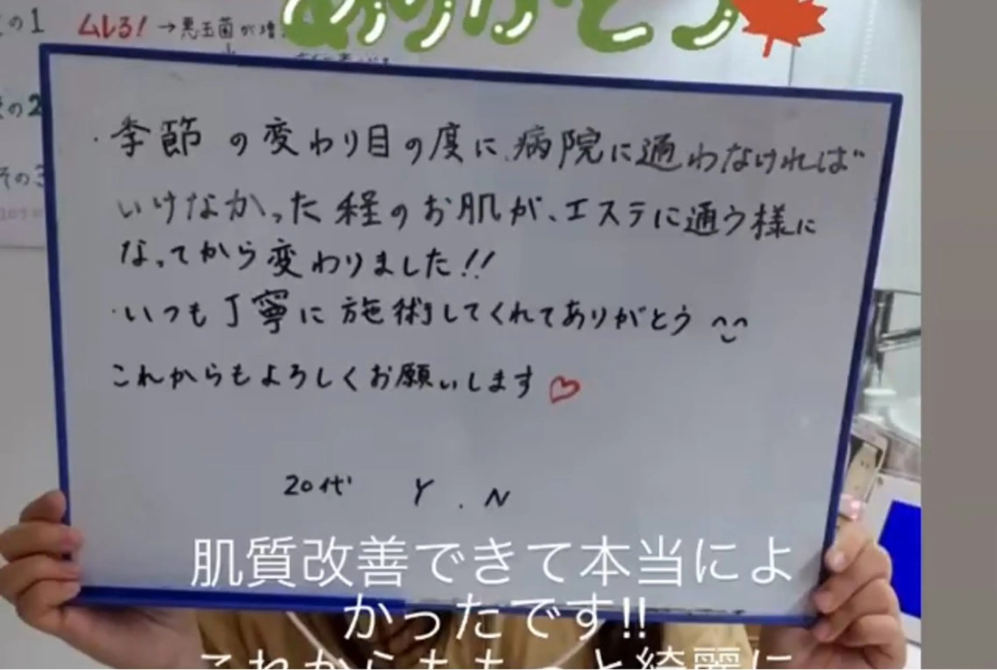 エステ 内藤 理恵のエステ・リラクイメージ