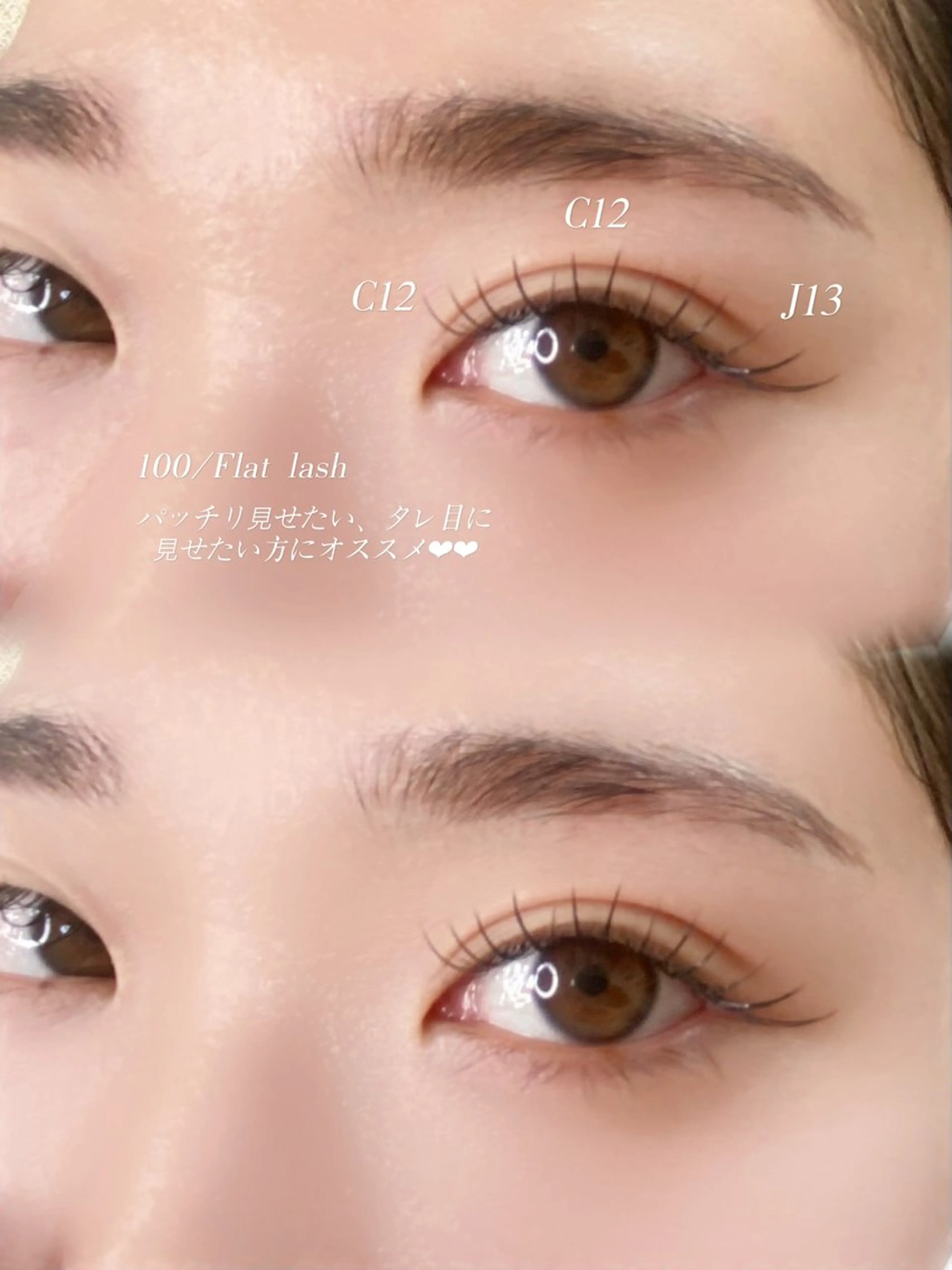 マツエク・マツパ フラットラッシュ 新越谷eyelash Sayaのマツエク・マツパデザイン
