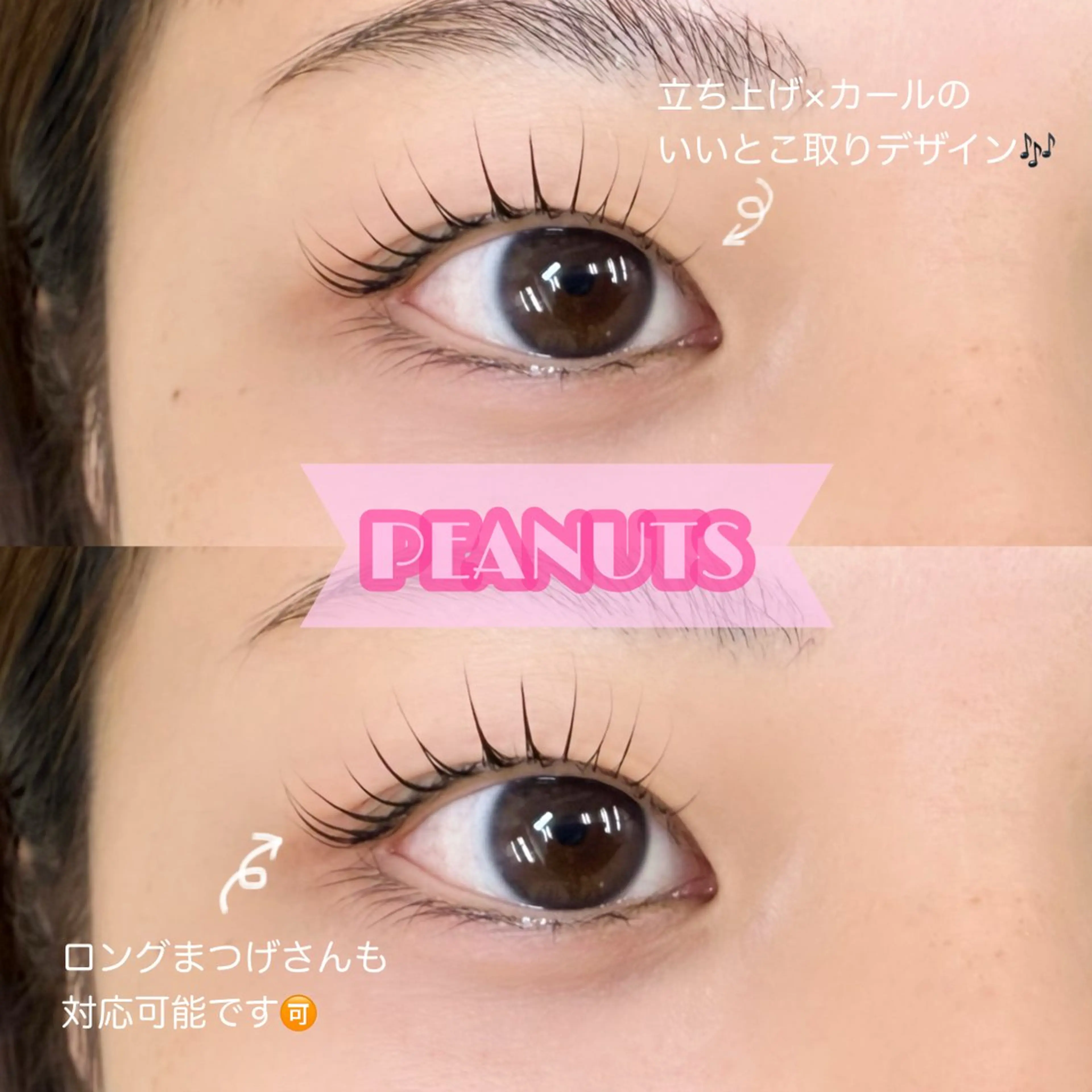 マツエク・マツパ マツパ KAHO 🌙のマツエク・マツパデザイン