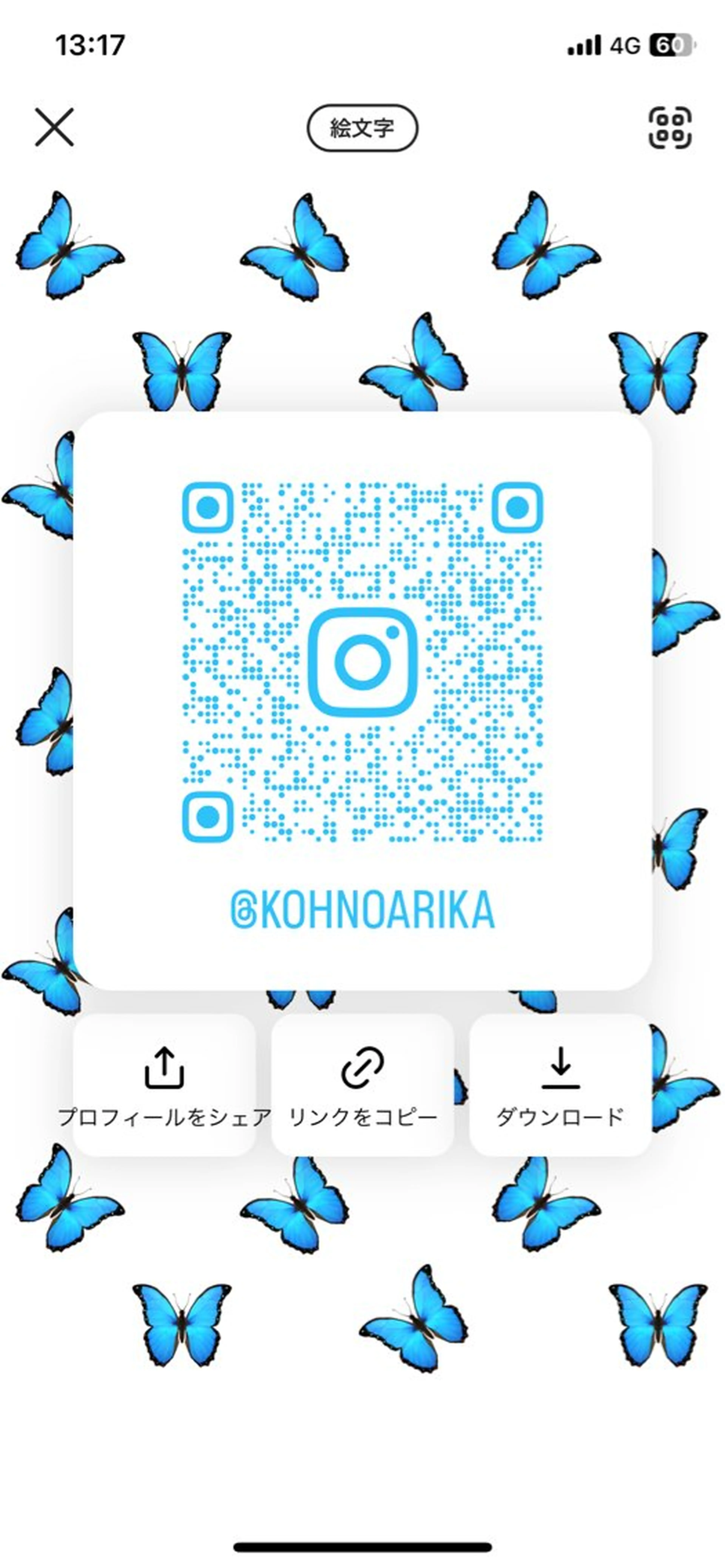 IwAsh大和駅前店所属・IwAsh大和駅前店 河野亜里香のヘアスタイル