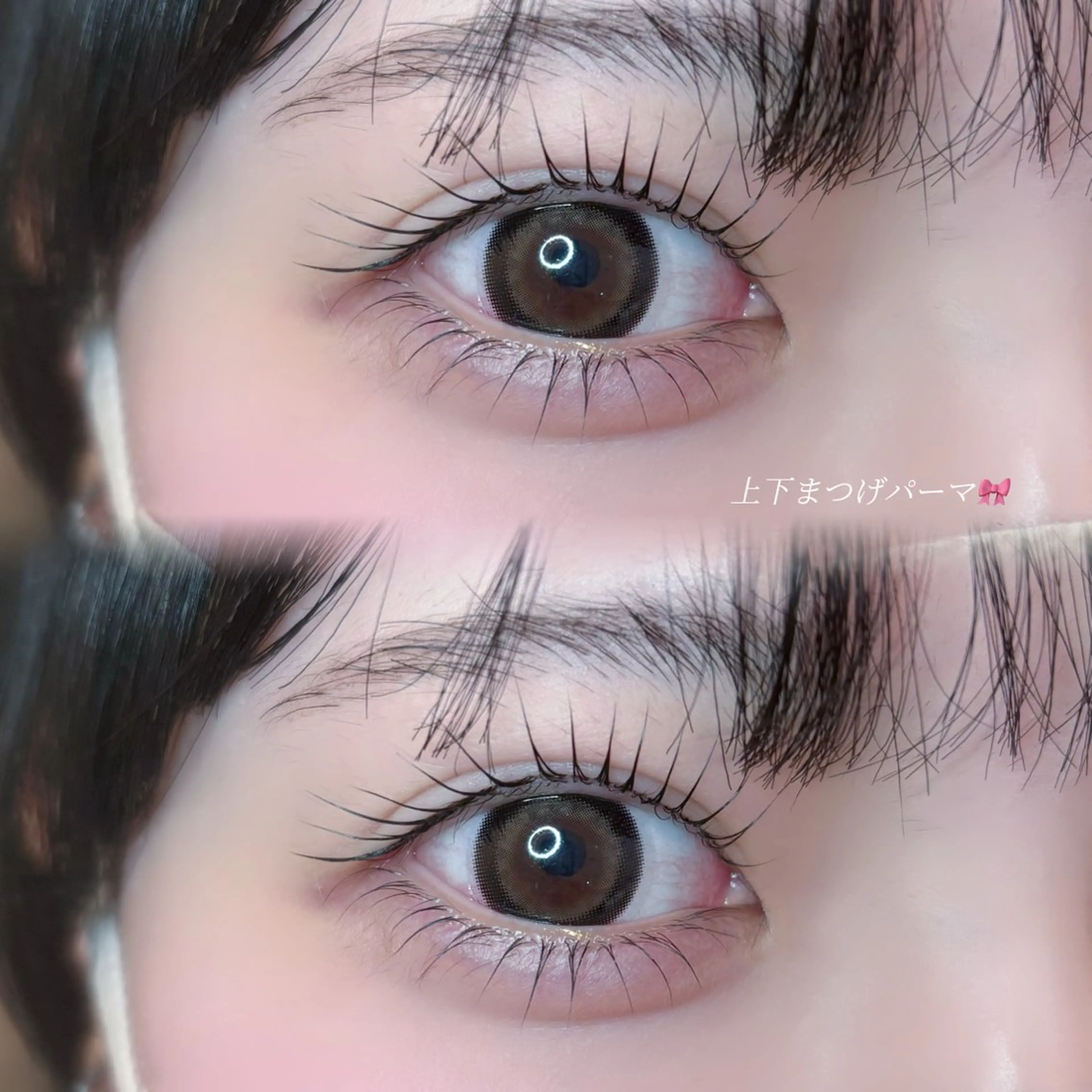 ❤︎大人気❤︎上下まつげパーマ🎀お仕上げコーティング付🪄の写真