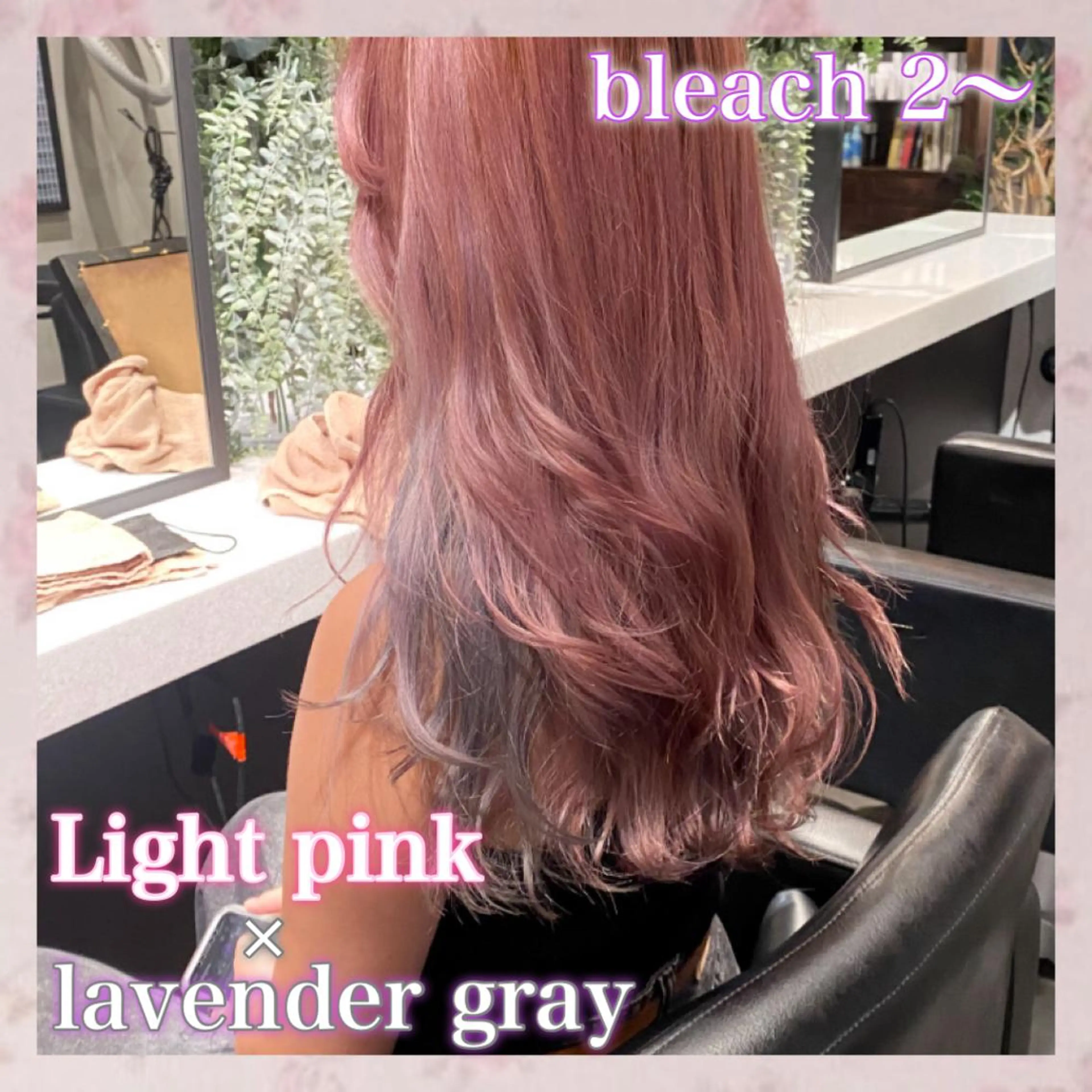 ロング カラー 💗ガーリーヘア🎀 saki💗のヘアスタイル