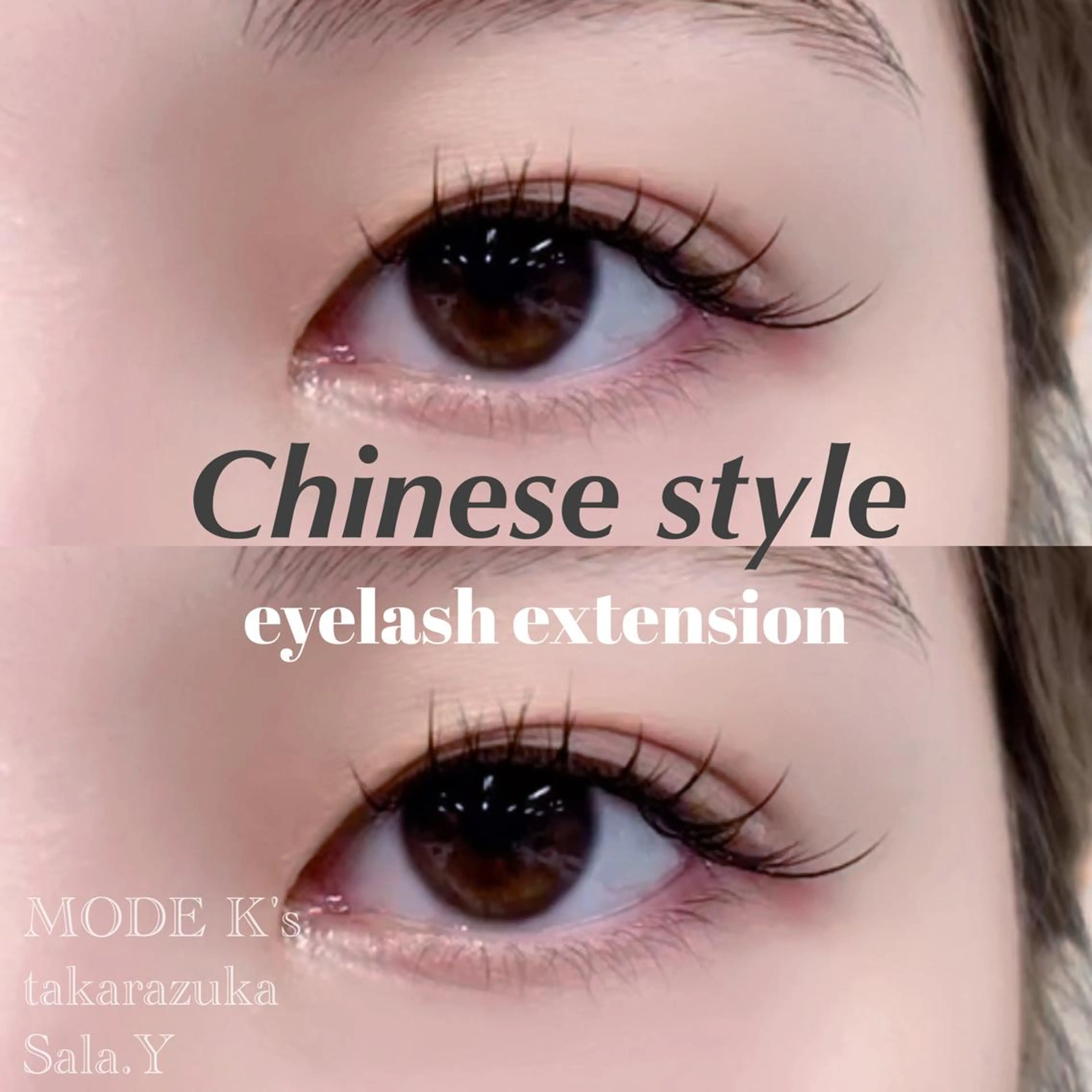 マツエク・マツパ セーブル パーソナルカラー/ 似合わせ/山村さらのヘアスタイル