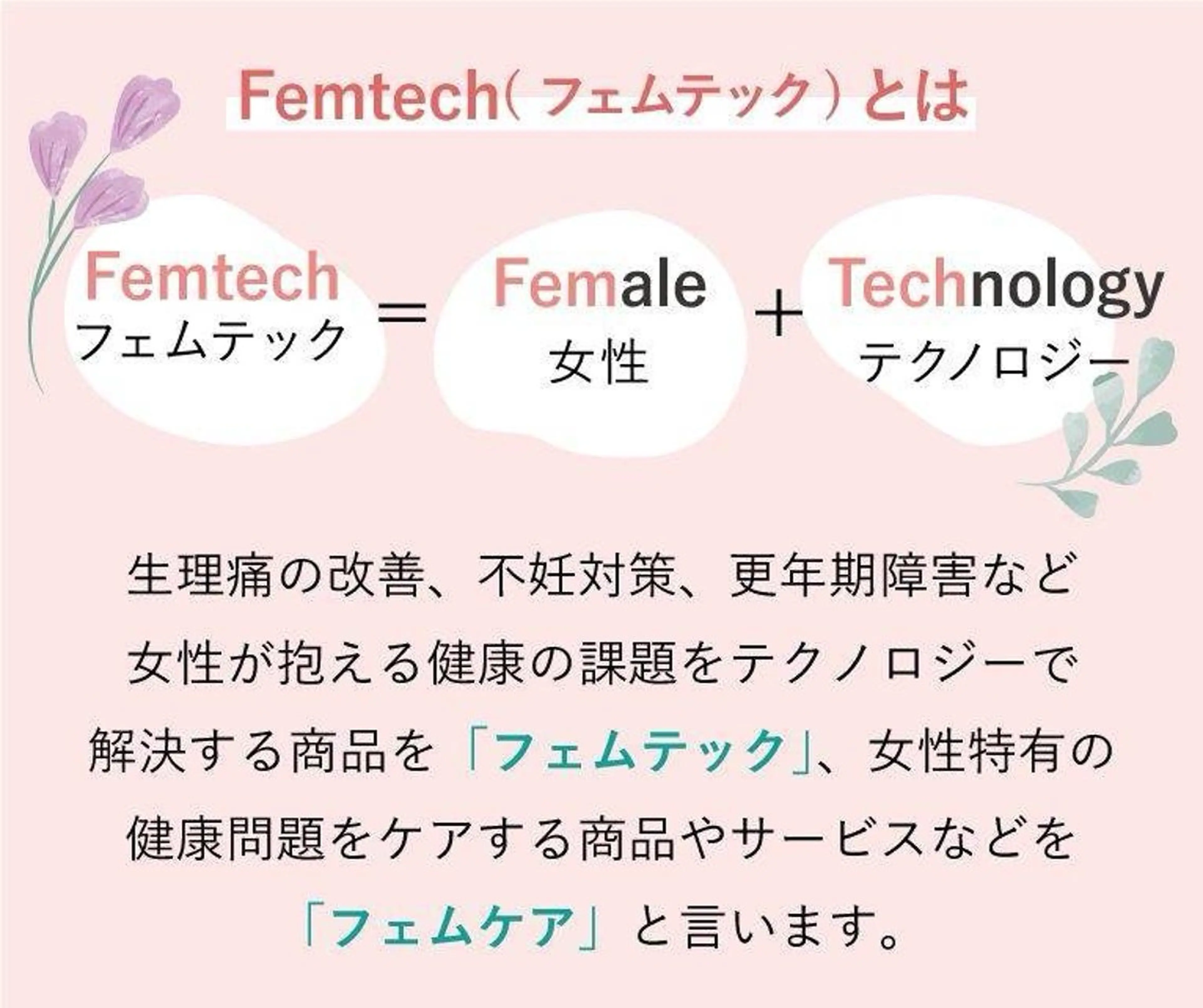 エステ Kanal Kanaのエステ・リラクイメージ