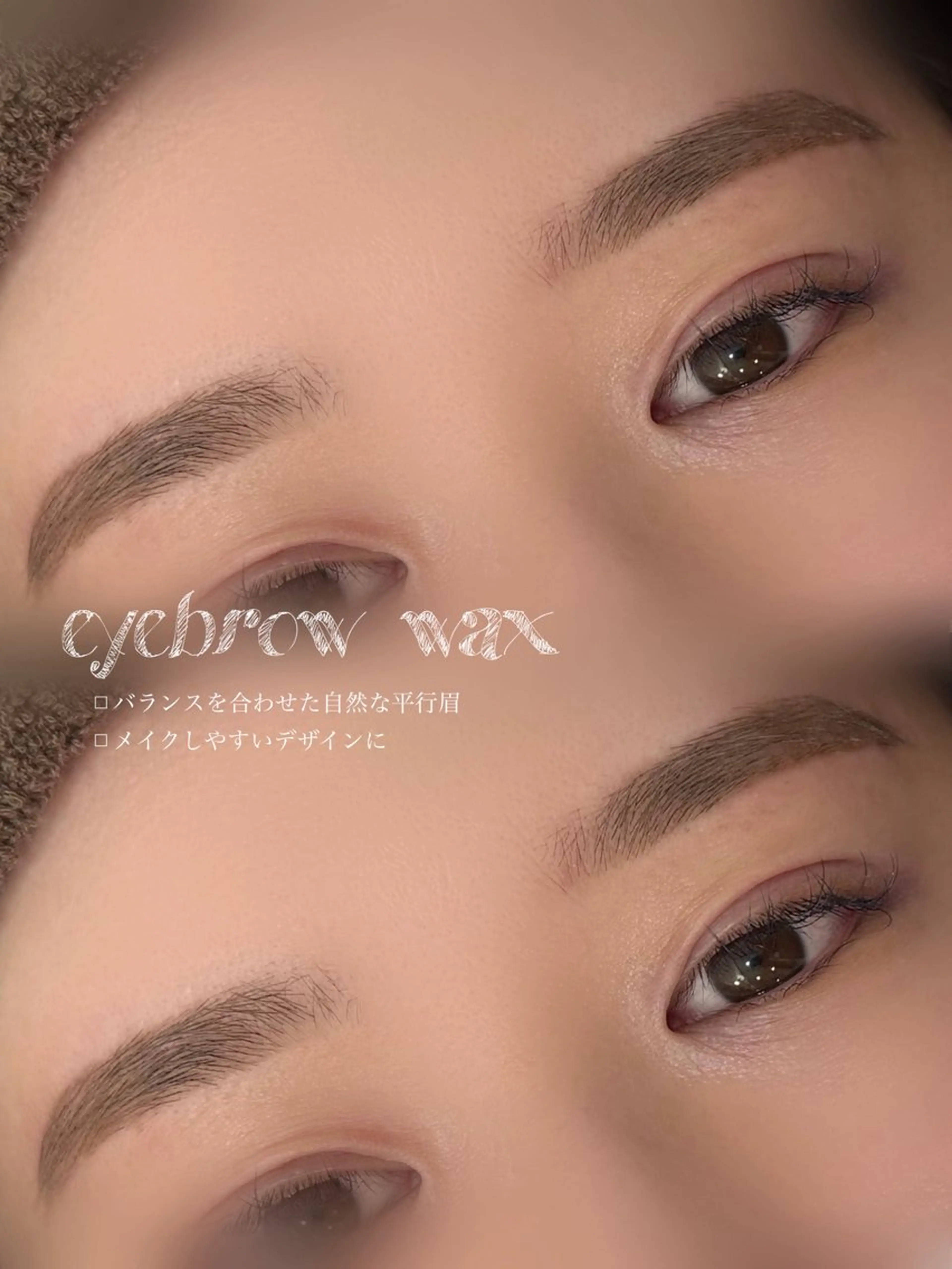 アイブロウ de. 北1条店 MAMIのマツエク・マツパデザイン