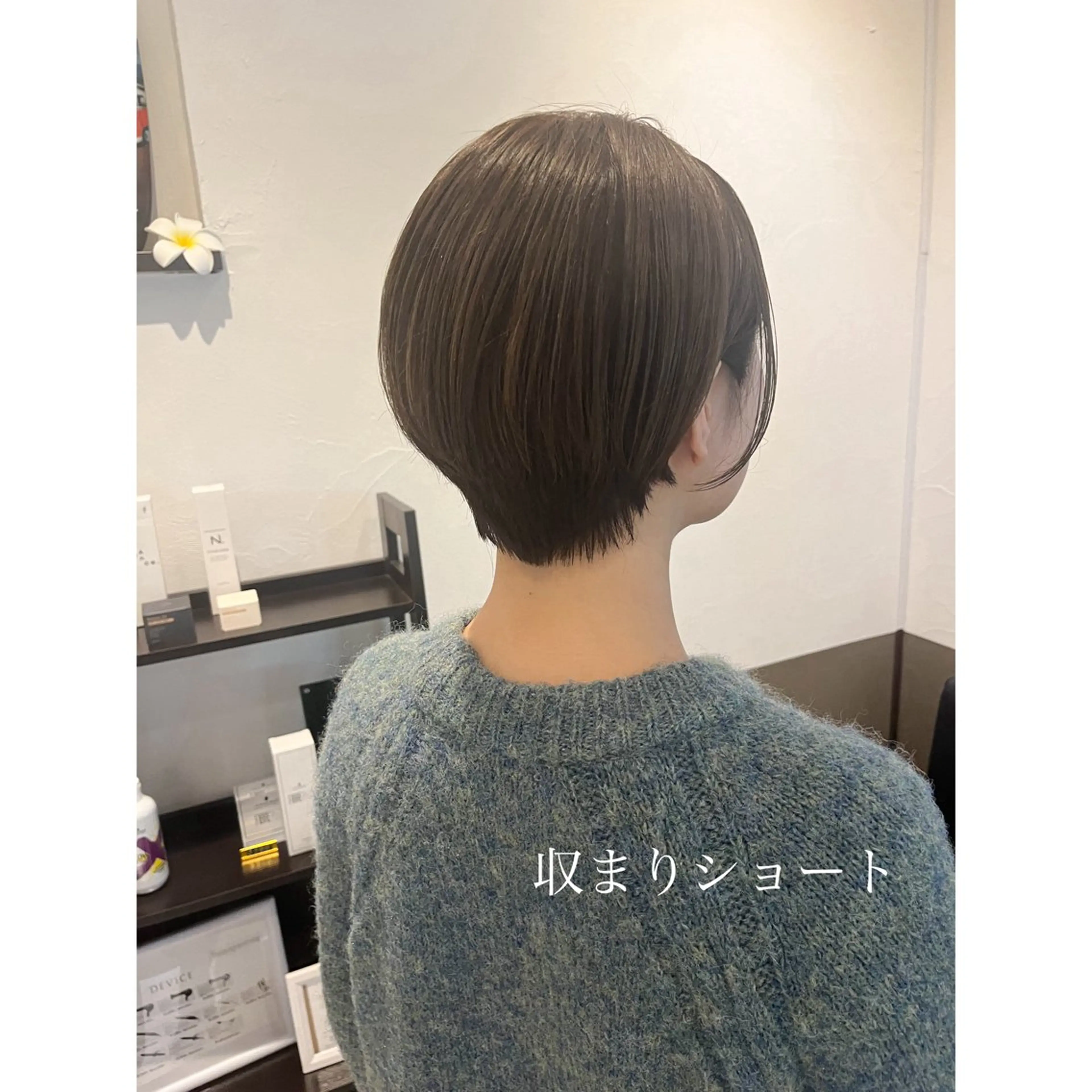 ショート カラー 坂井田 浩樹のヘアスタイル