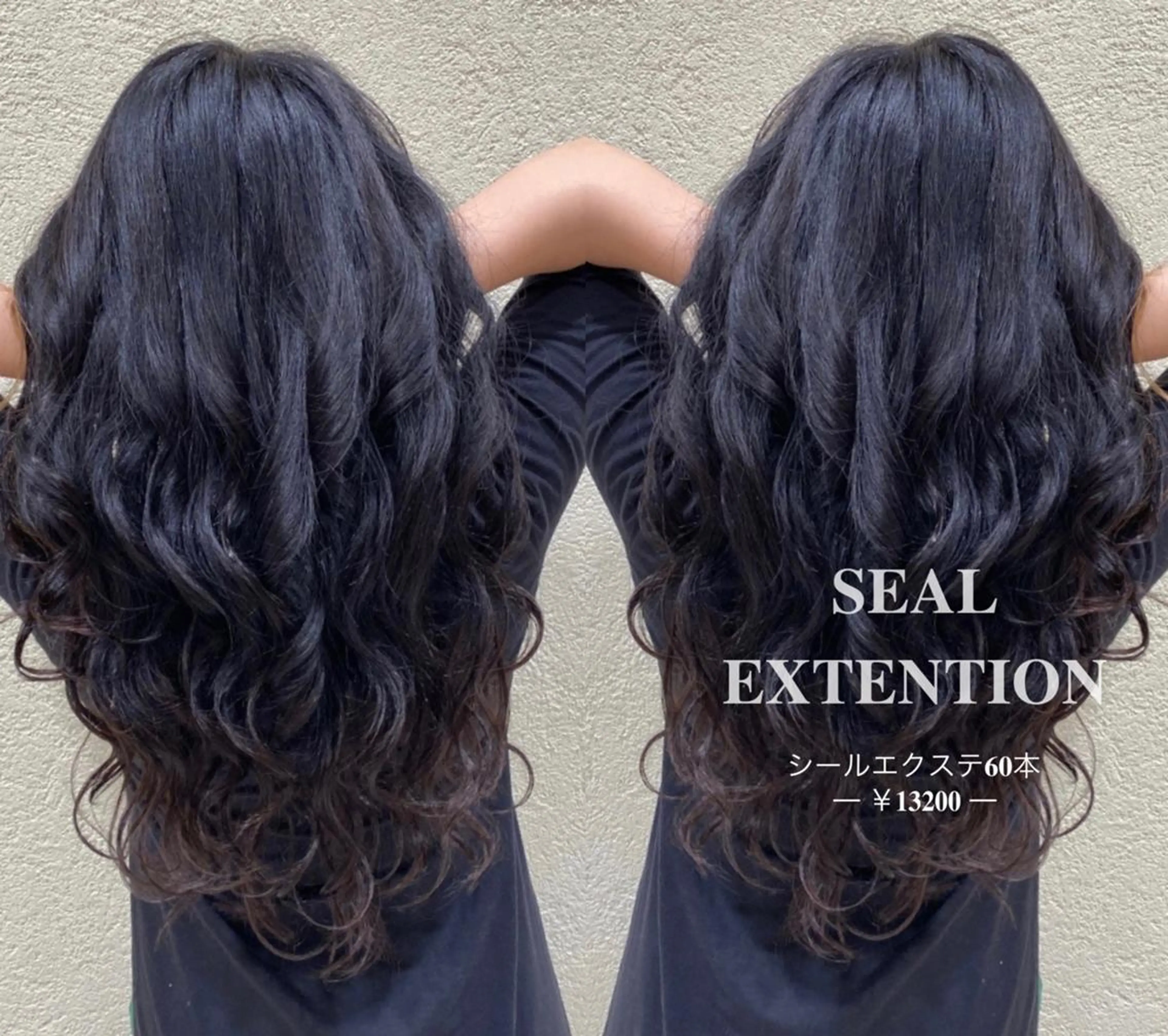 ロング カラー カット エクステ 🌟カラーの達人🌟 タマガキ　コウジのヘアスタイル