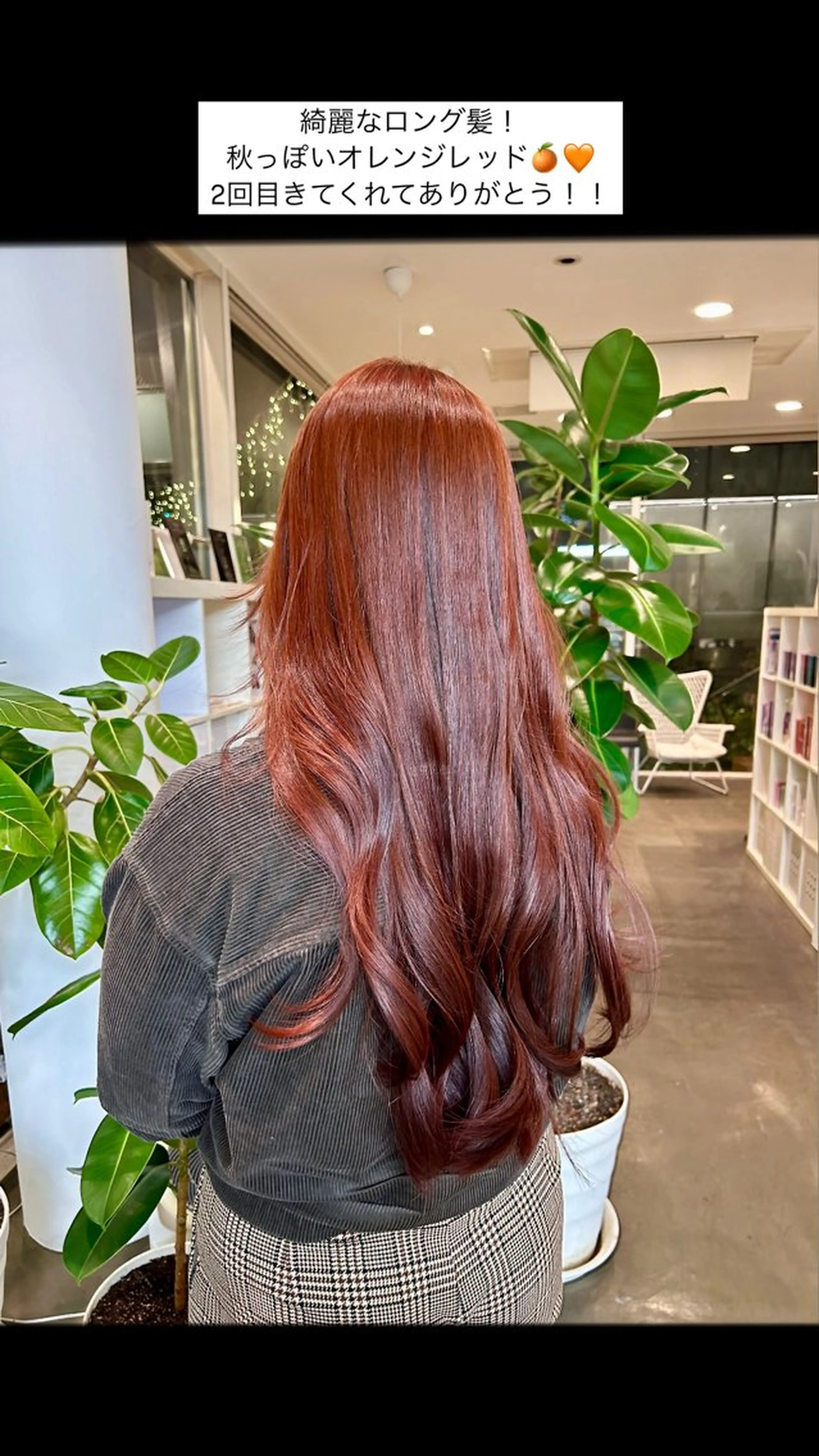 カラー テラコッタ ディフィーノ青山所属・nonoka/ボブ/ 暖色カラー/表参道のヘアスタイル