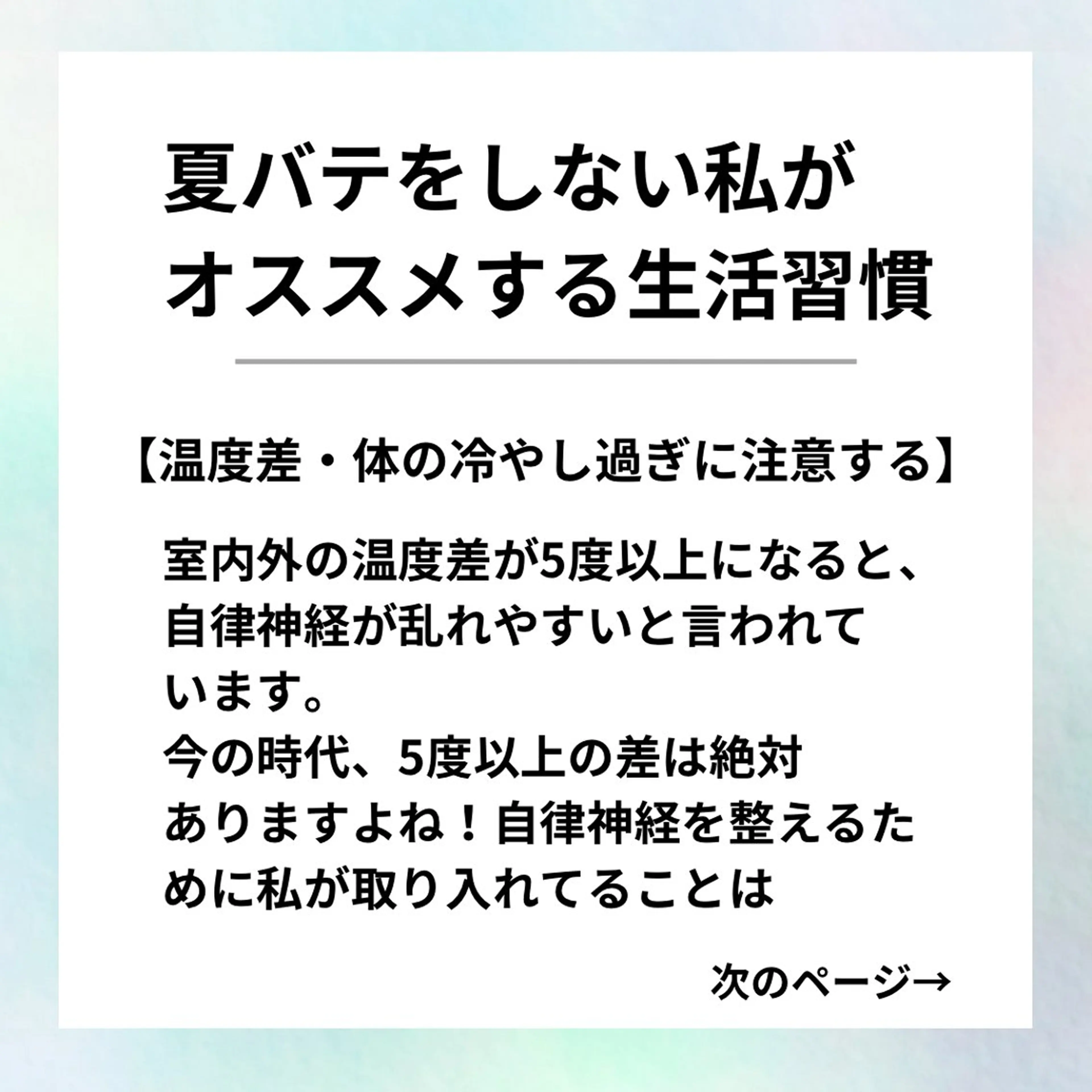 Private SalonOboraのエステ・リラクイメージ