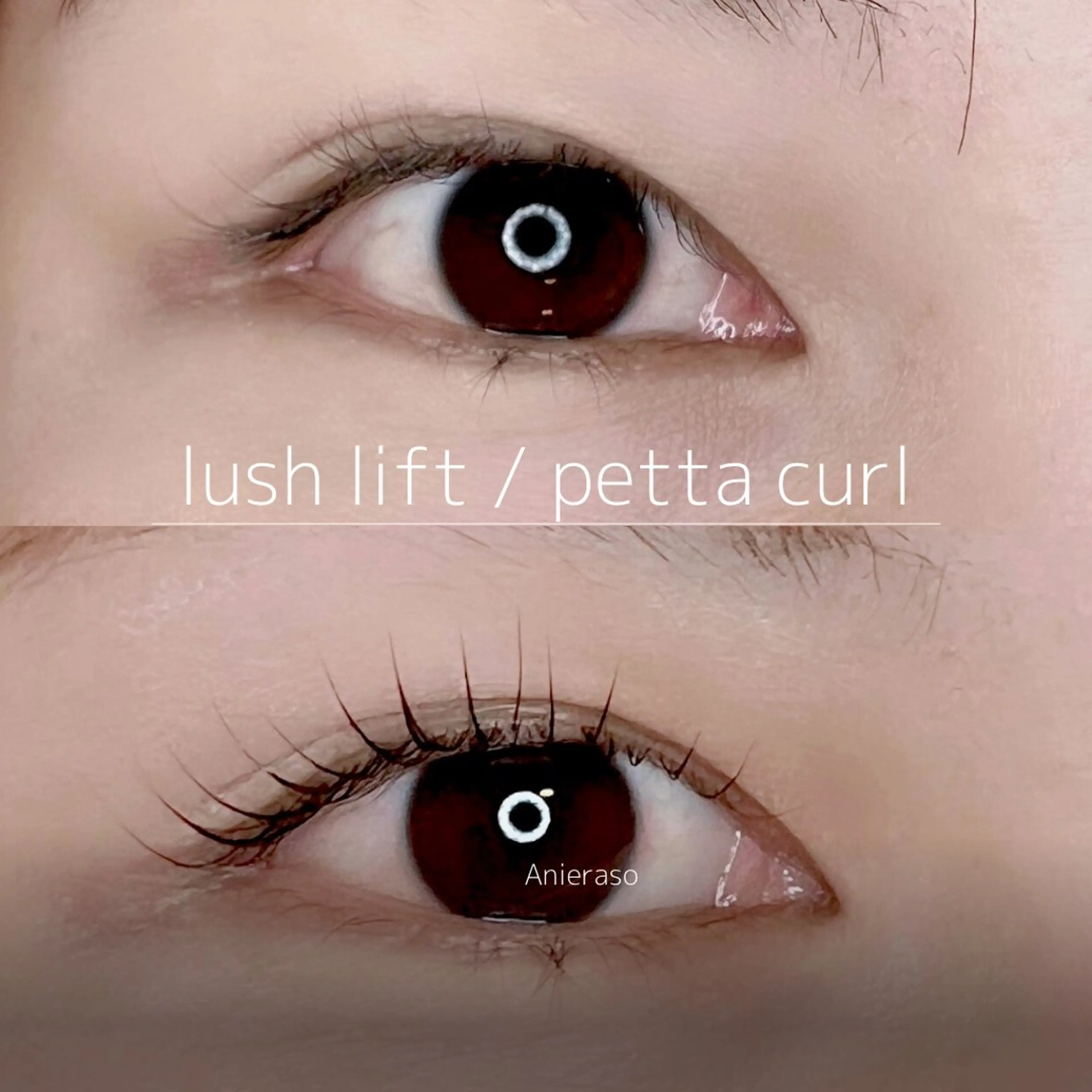 マツエク・マツパ Anieraso eyelashのマツエク・マツパデザイン