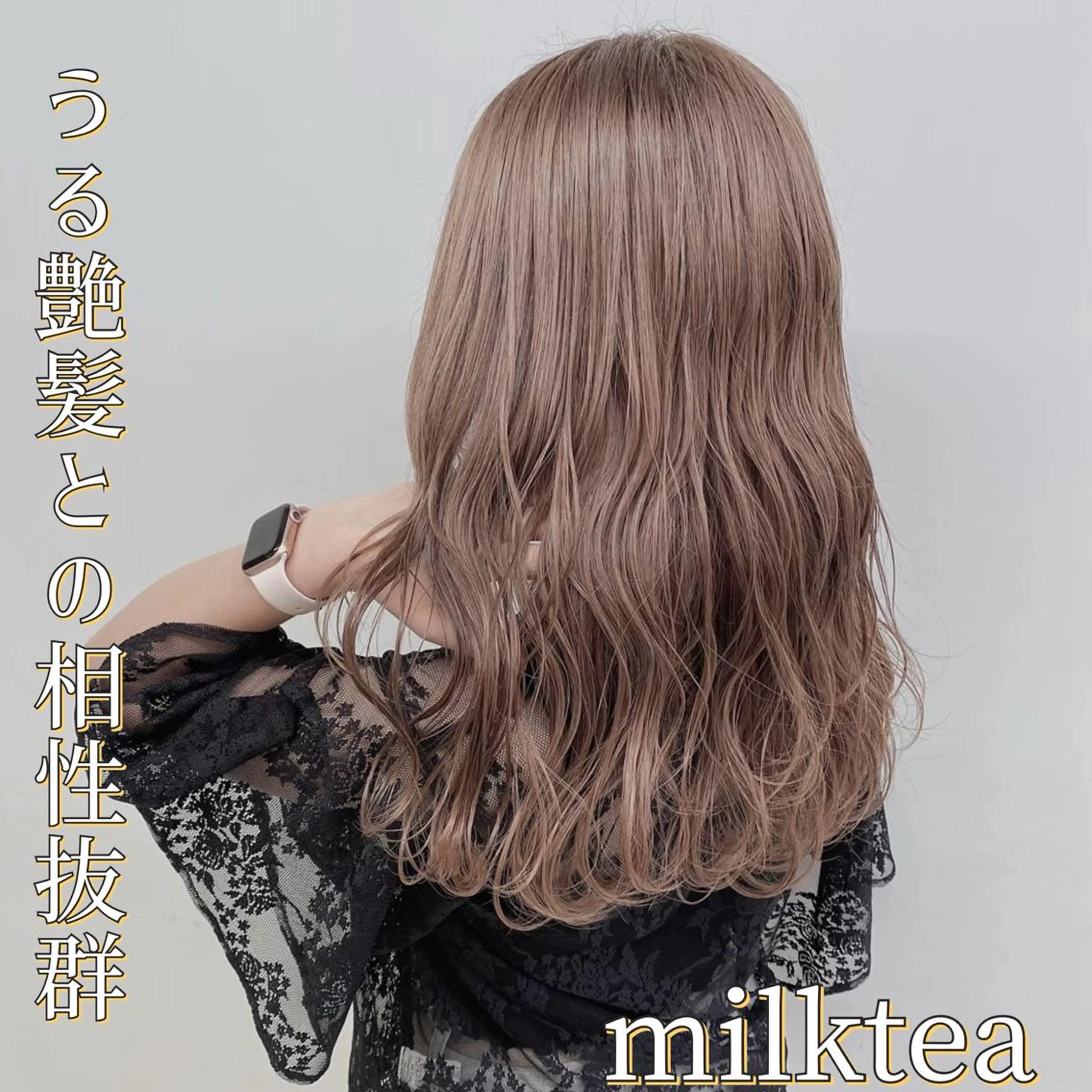 ロング カラー ヘアアレンジ キッズ EMANON池袋3rd所属・ダブルカラー｜ なおき｜池袋美容師のヘアスタイル