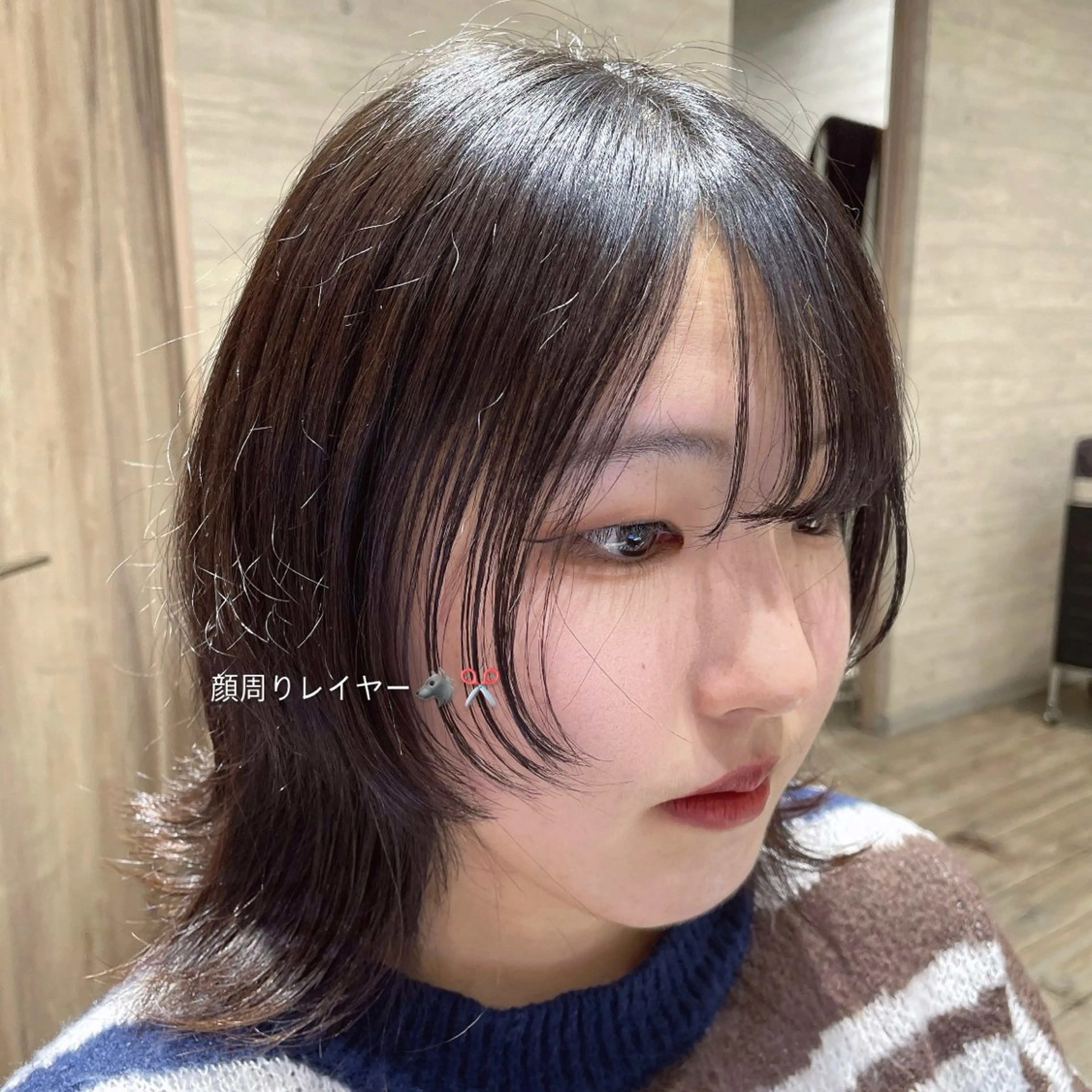 ミディアム カット トリートメント レイヤー🩵ミルク ティーカラー/Miuのヘアスタイル