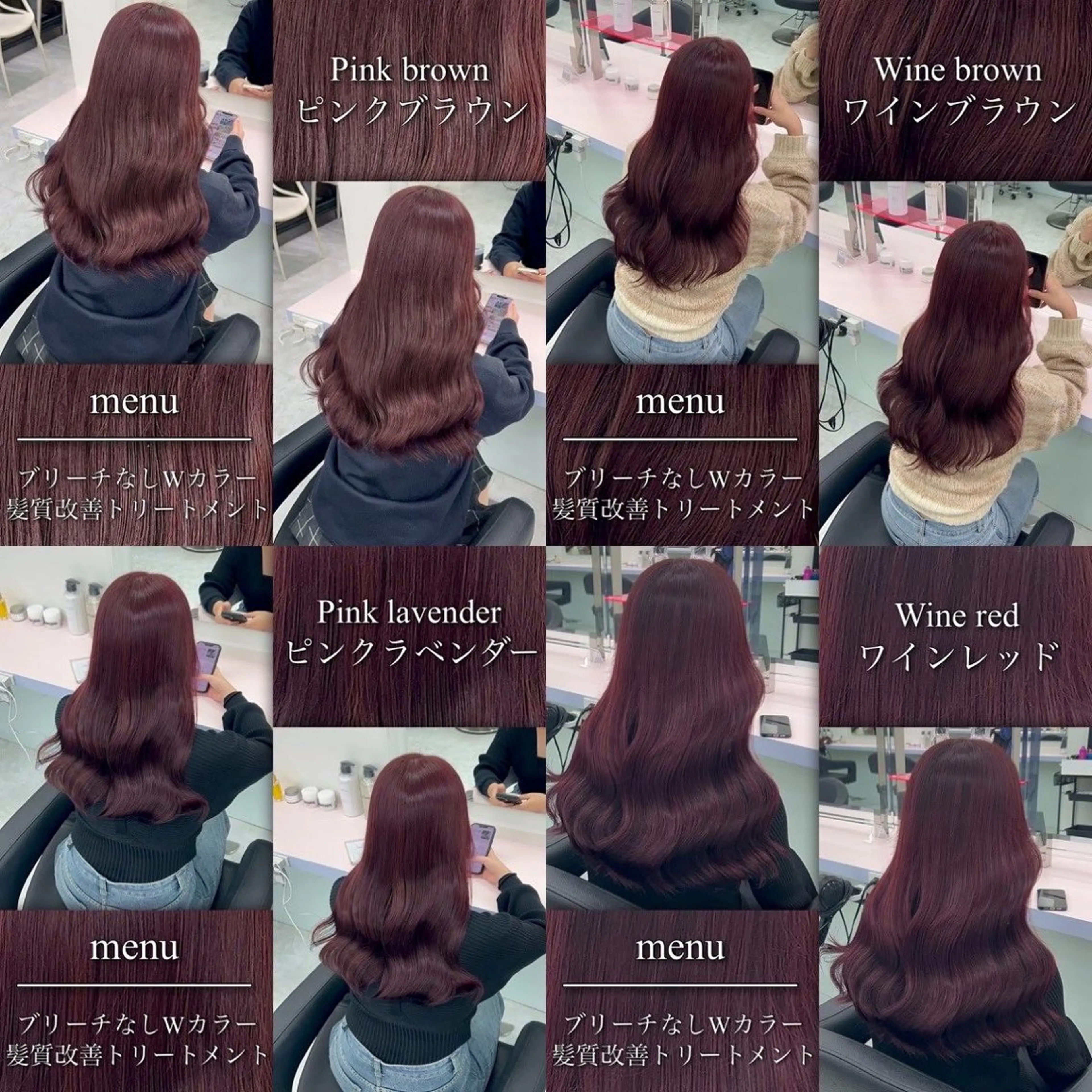 カラー カット ヘアカラー ブリーチなしの達人 🌈KAITOのヘアスタイル