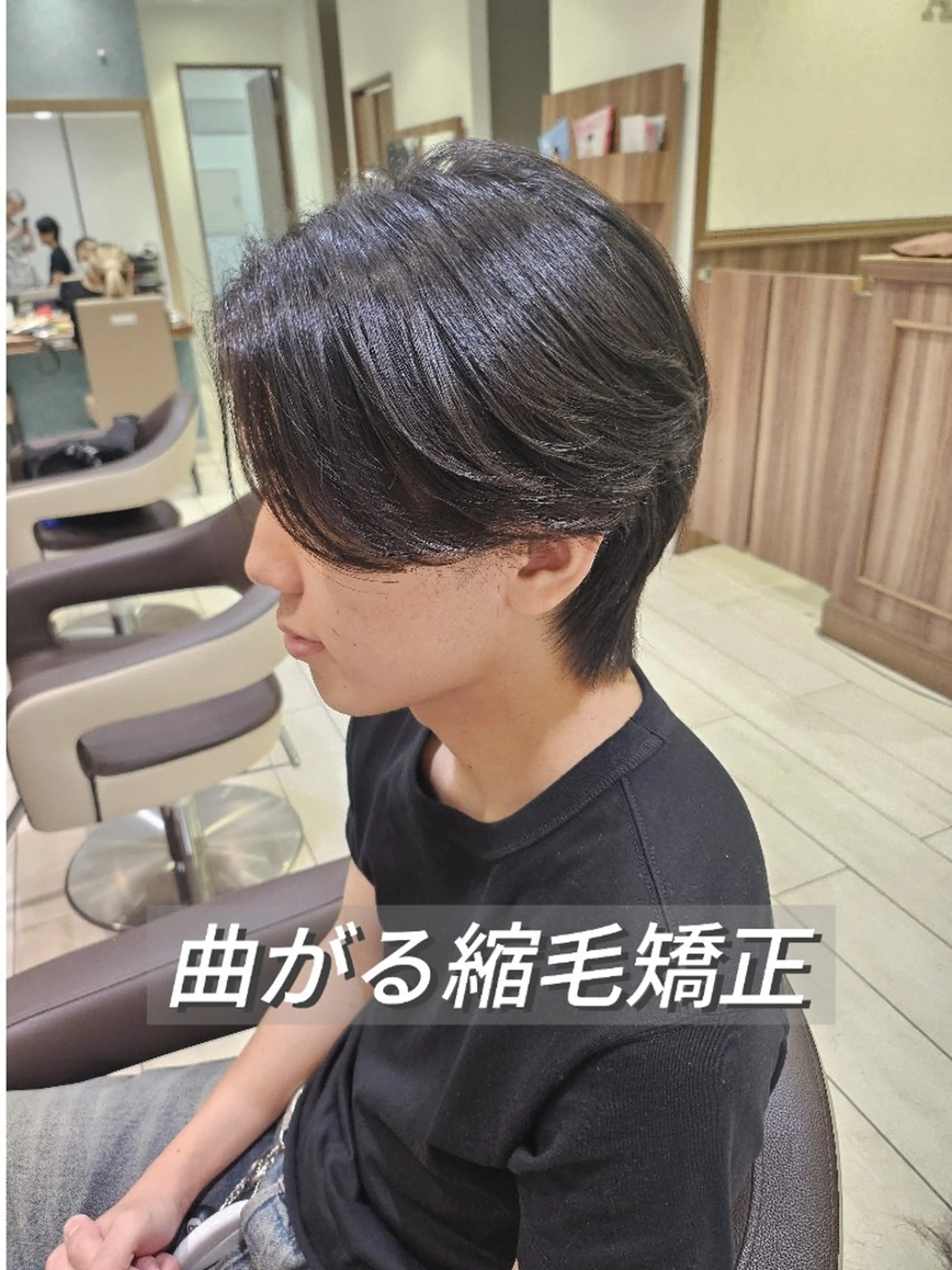 🔥minimo限定🔥メンズカット+韓国式根元パーマ🇰🇷+トリトーメントの写真