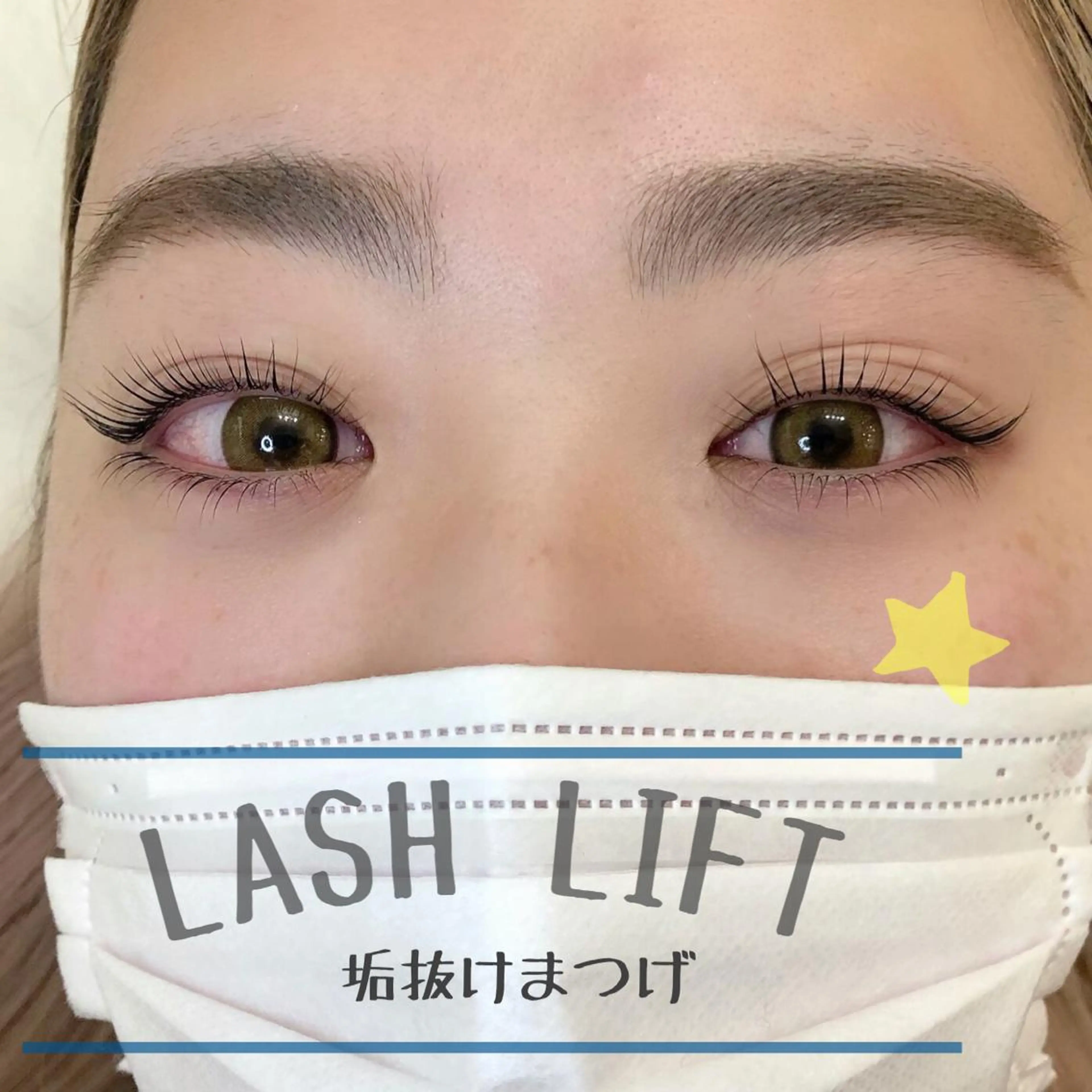 マツエク・マツパ マツパ Lino. SONOKOのマツエク・マツパデザイン