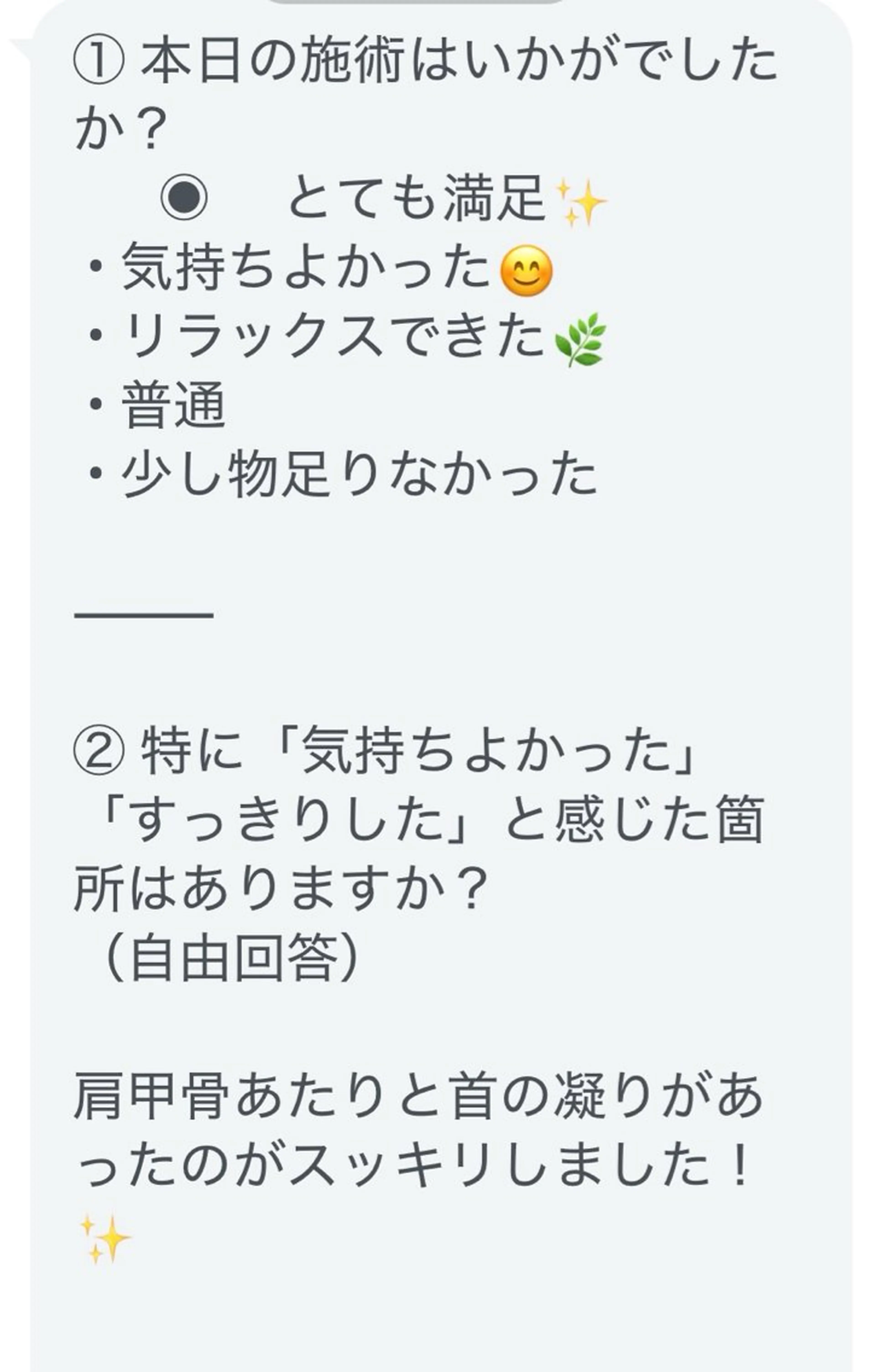 アロマリンパ/リフト アップ小顔CALMEのエステ・リラクイメージ