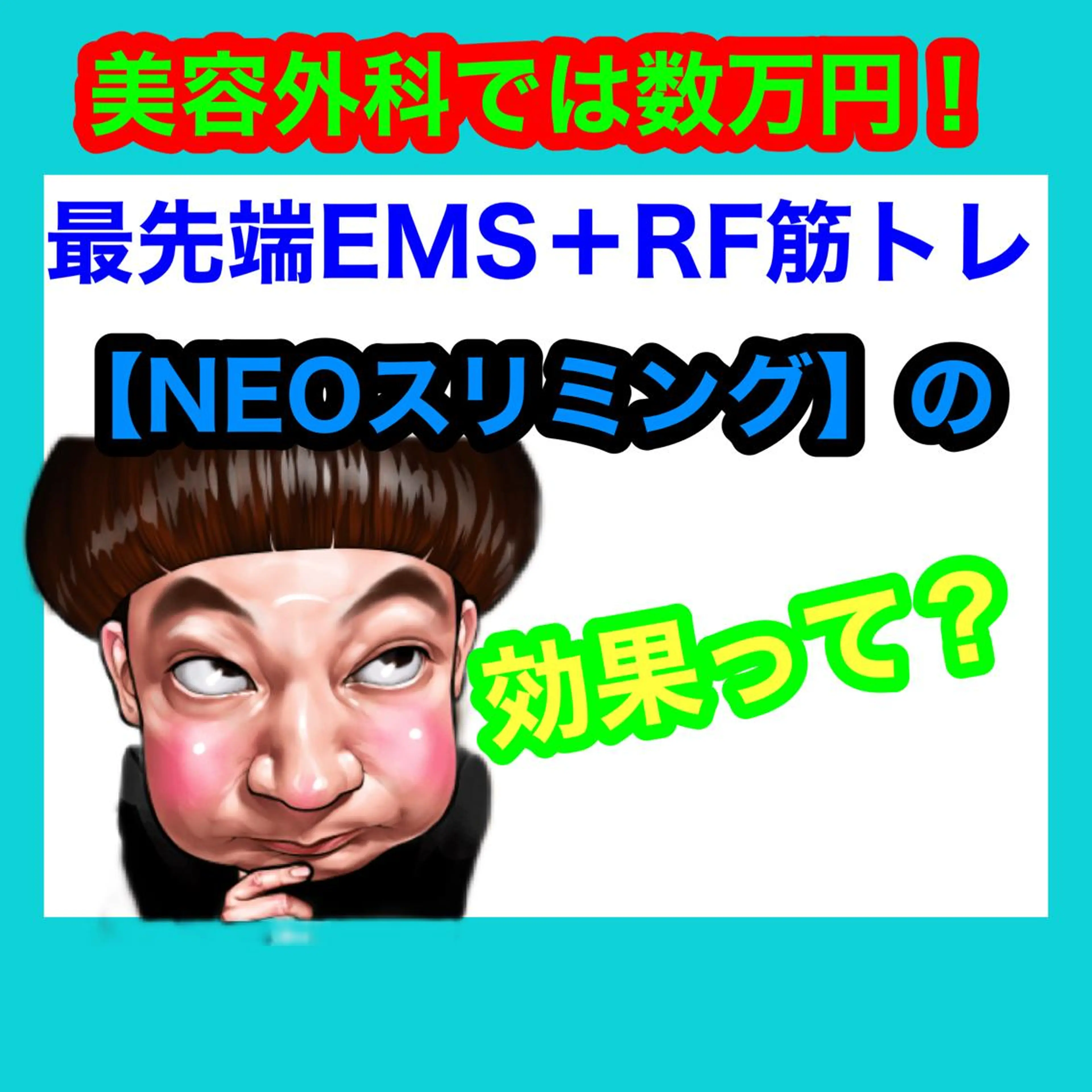 エステ 痩身/脱毛/ネイル HARUKAのエステ・リラクイメージ