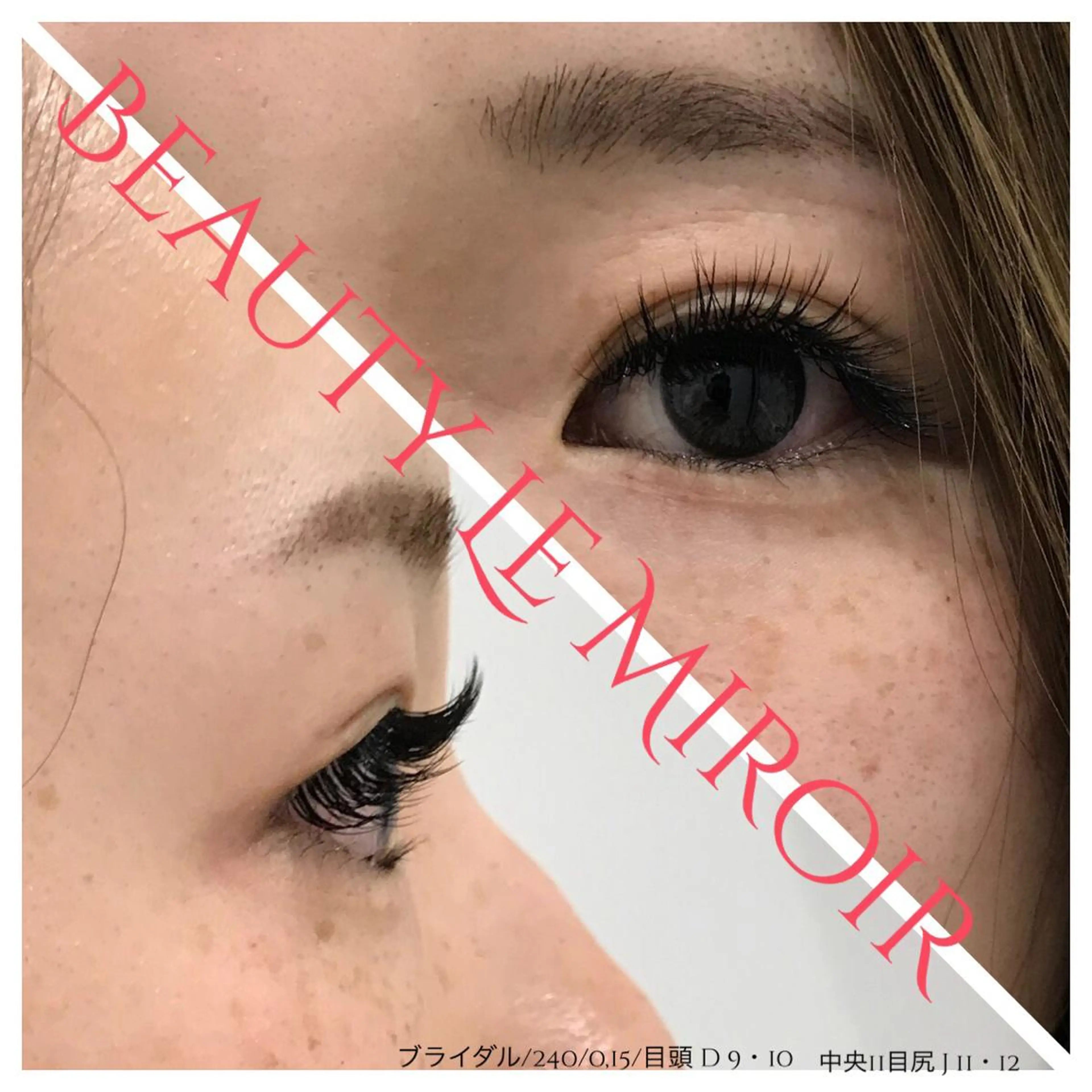 マツエク・マツパ ビューティー ミロワールのエステ・リラクイメージ