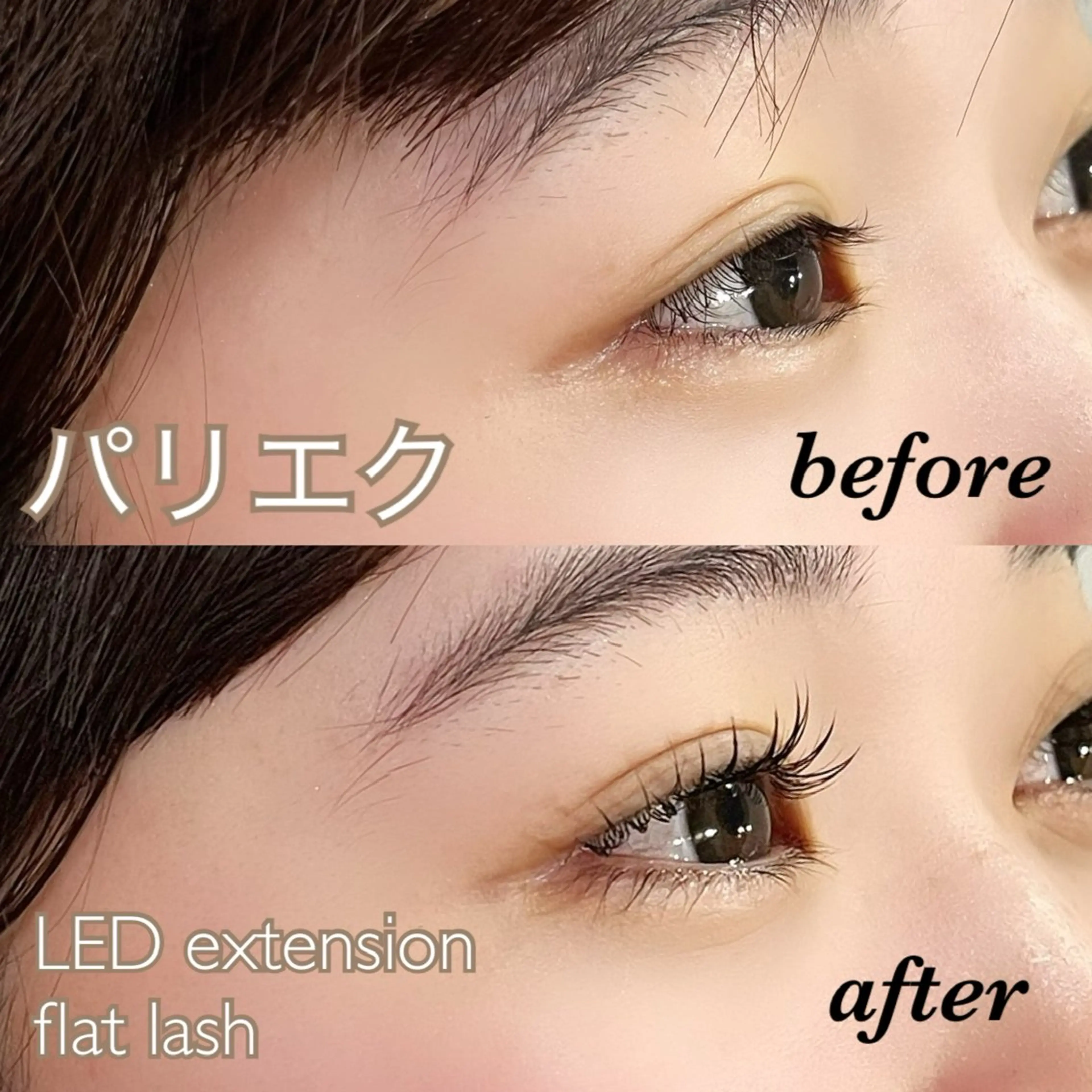 マツエク・マツパ EYE405 fukuyamaのマツエク・マツパデザイン