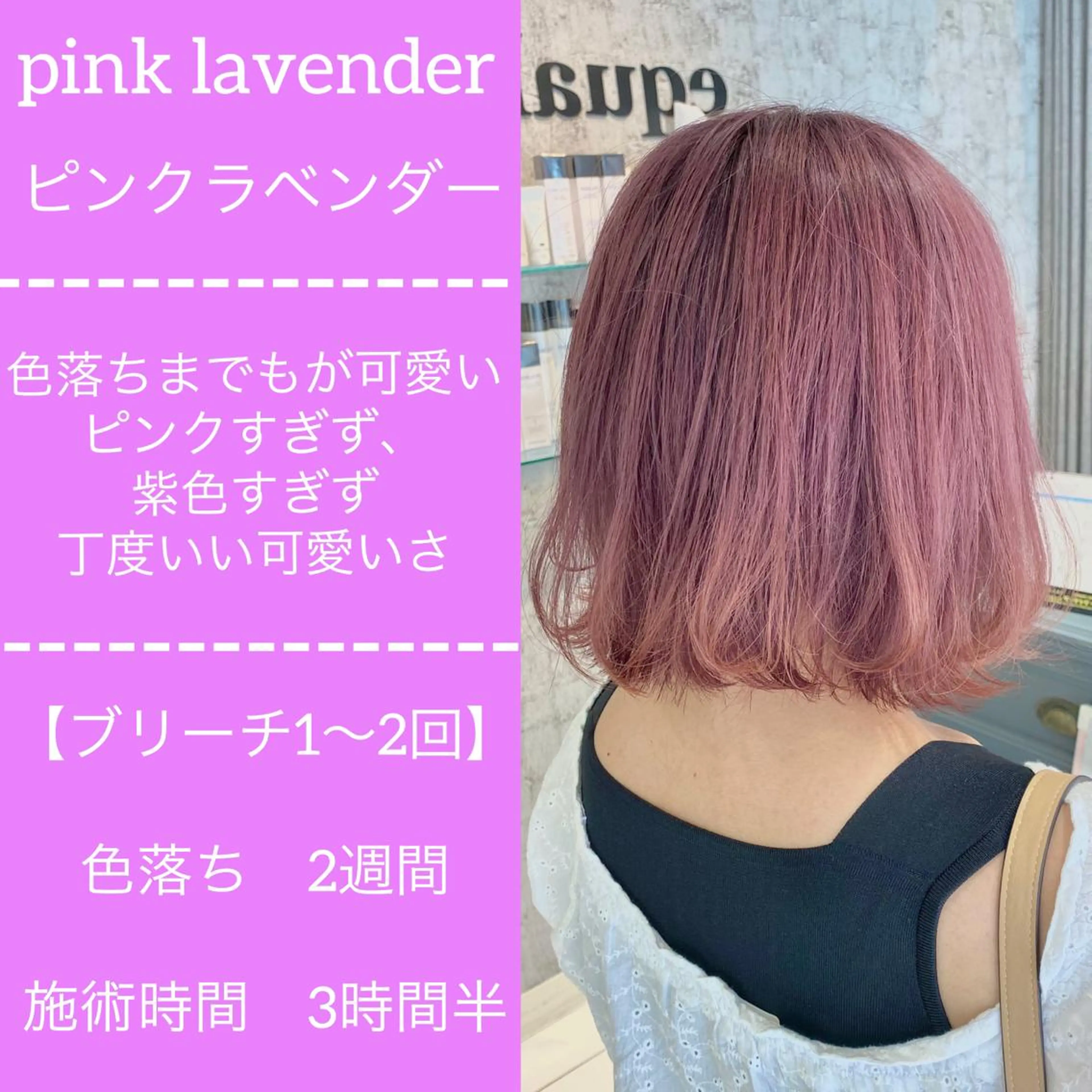 ショート カラー ✨髪質改善専門店✨ QOLU✨のヘアスタイル