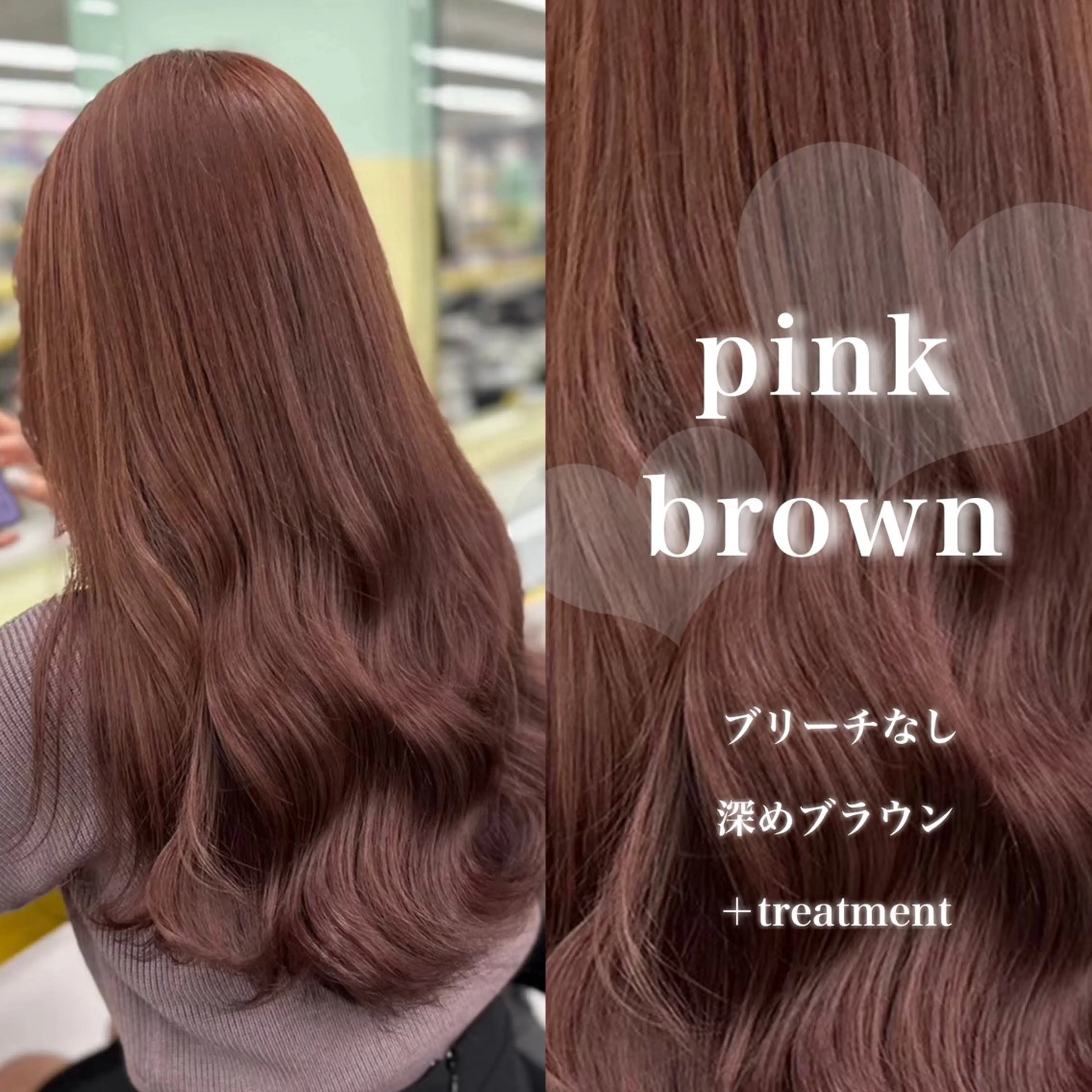 ロング カラー 韓国風艶髪🎀 暖色カラー🤍のヘアスタイル