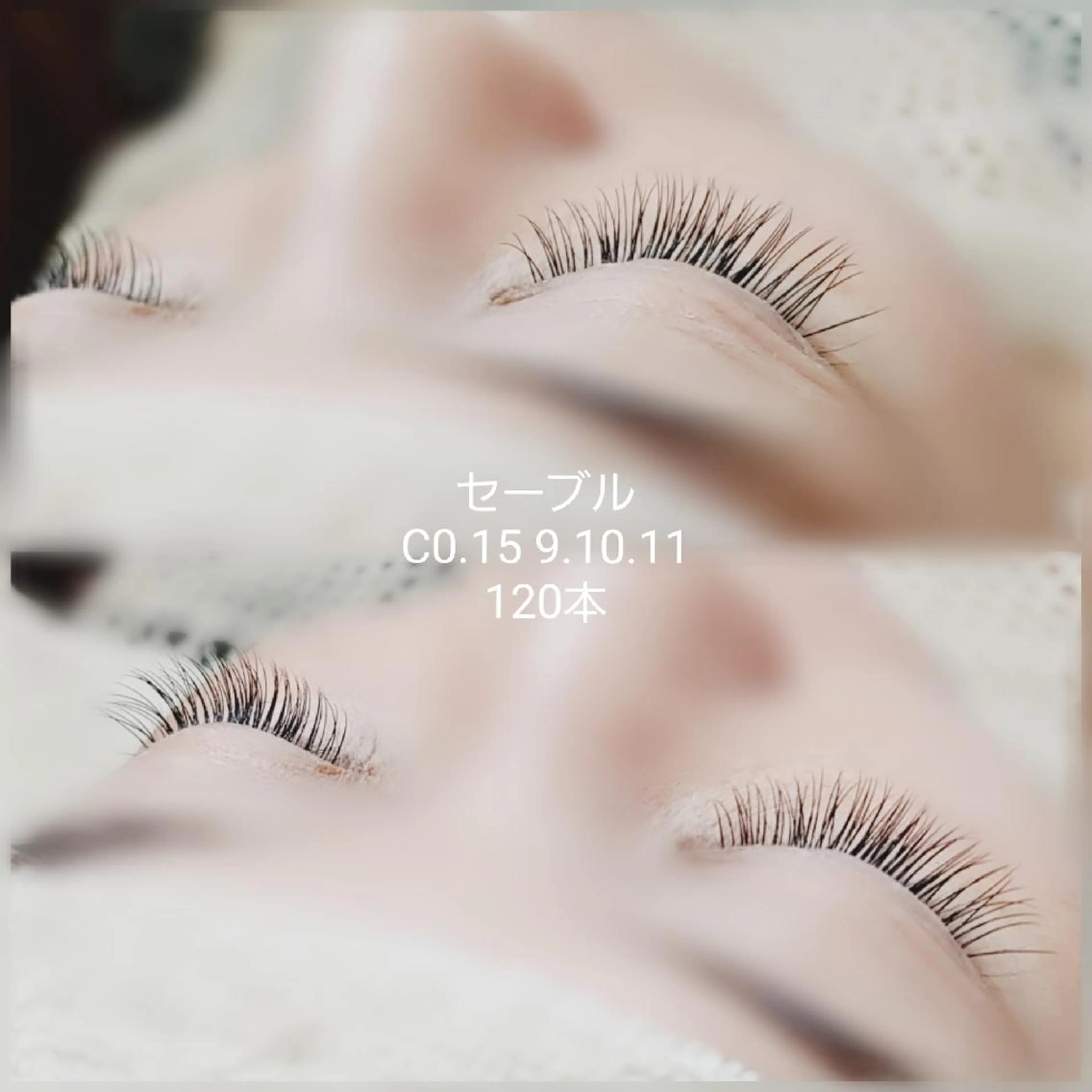 マツエク・マツパ lapis  kanaのマツエク・マツパデザイン