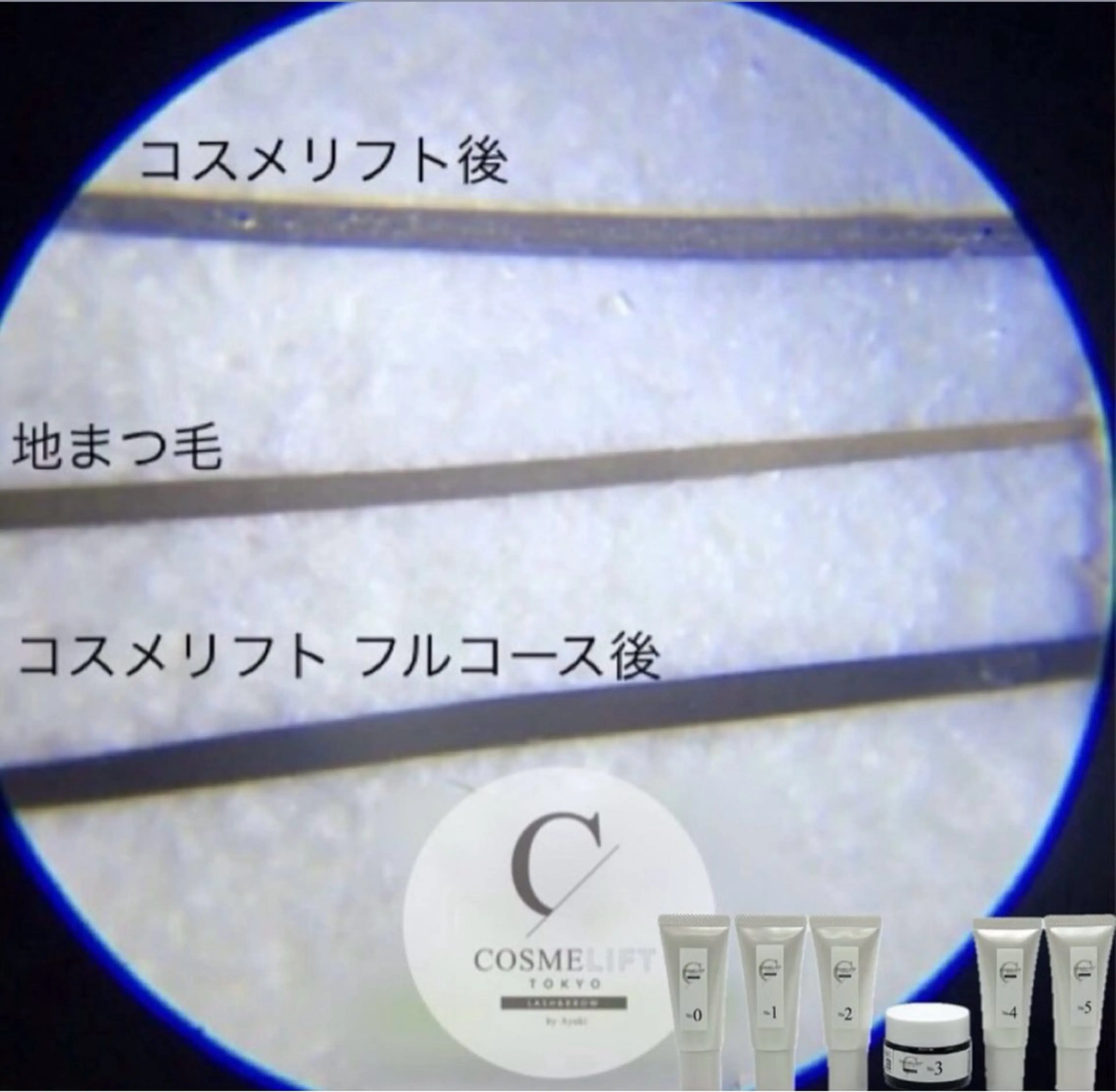 マツエク・マツパ マツパ 🫧Richelle beauty池袋のマツエク・マツパデザイン