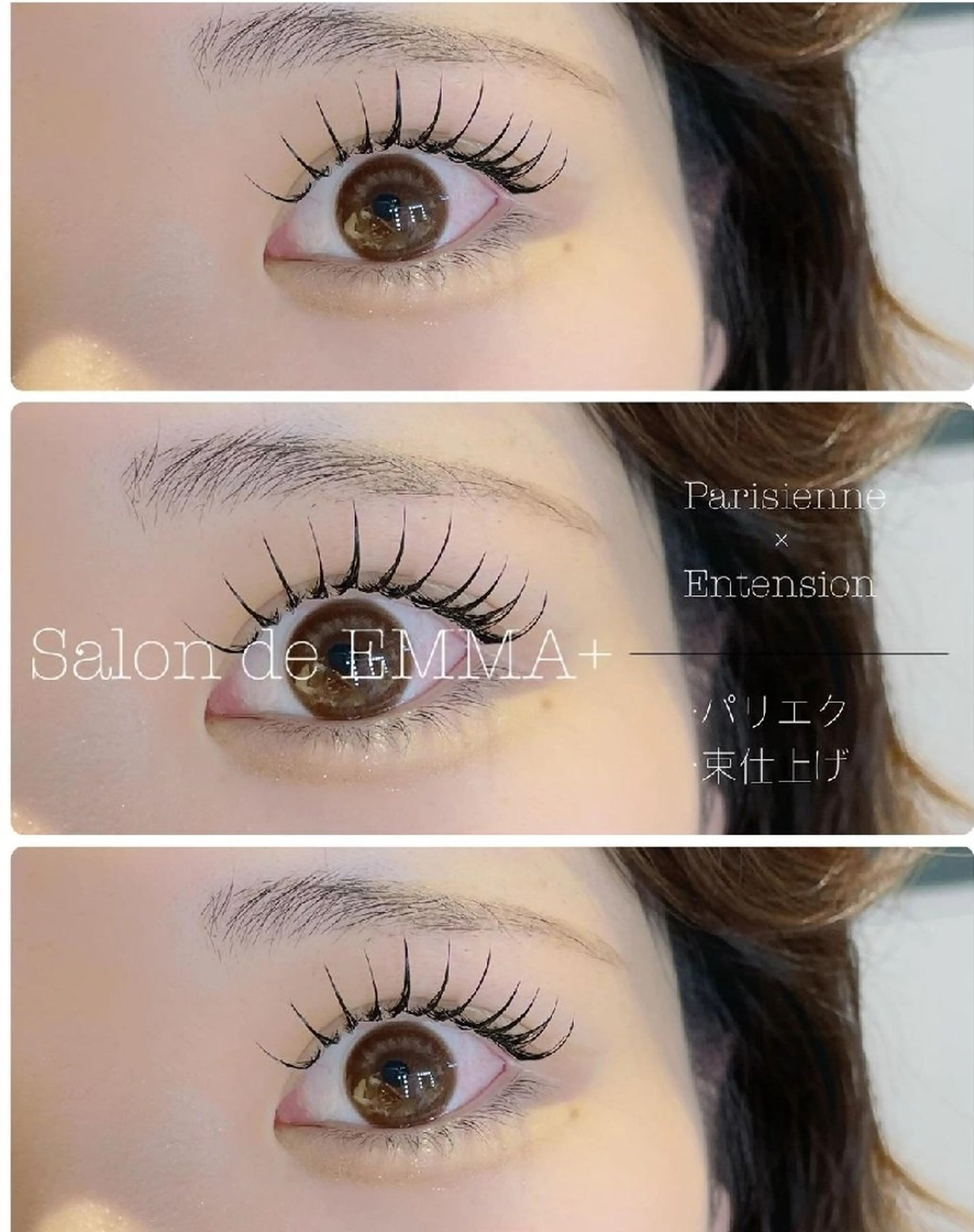 マツエク・マツパ 束感まつ毛 マツパ EMMA plus．のマツエク・マツパデザイン