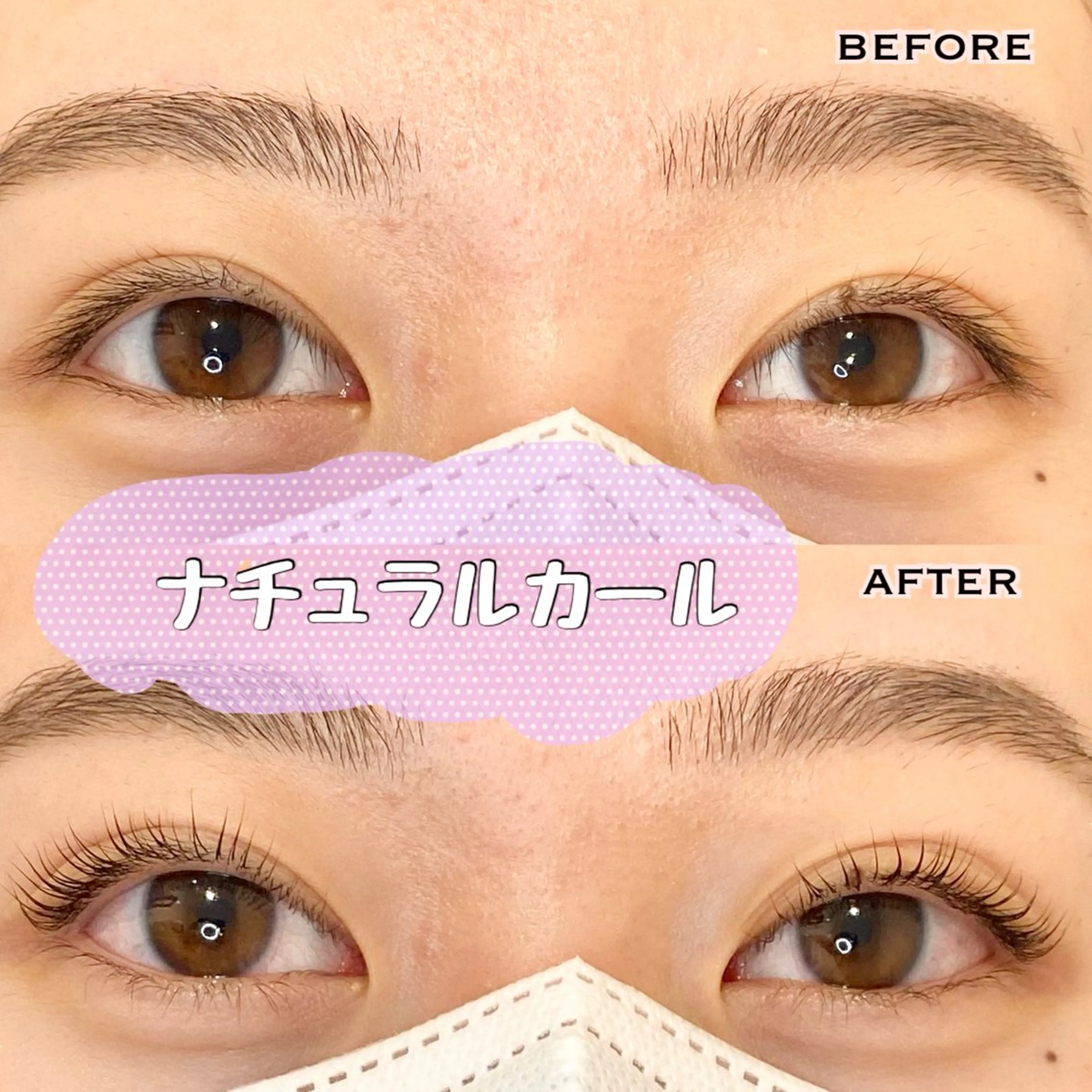 マツエク・マツパ ナチュラル 一重×まつ毛パーマ マツパ Sunny🌞 サニーと申します🌻のマツエク・マツパデザイン