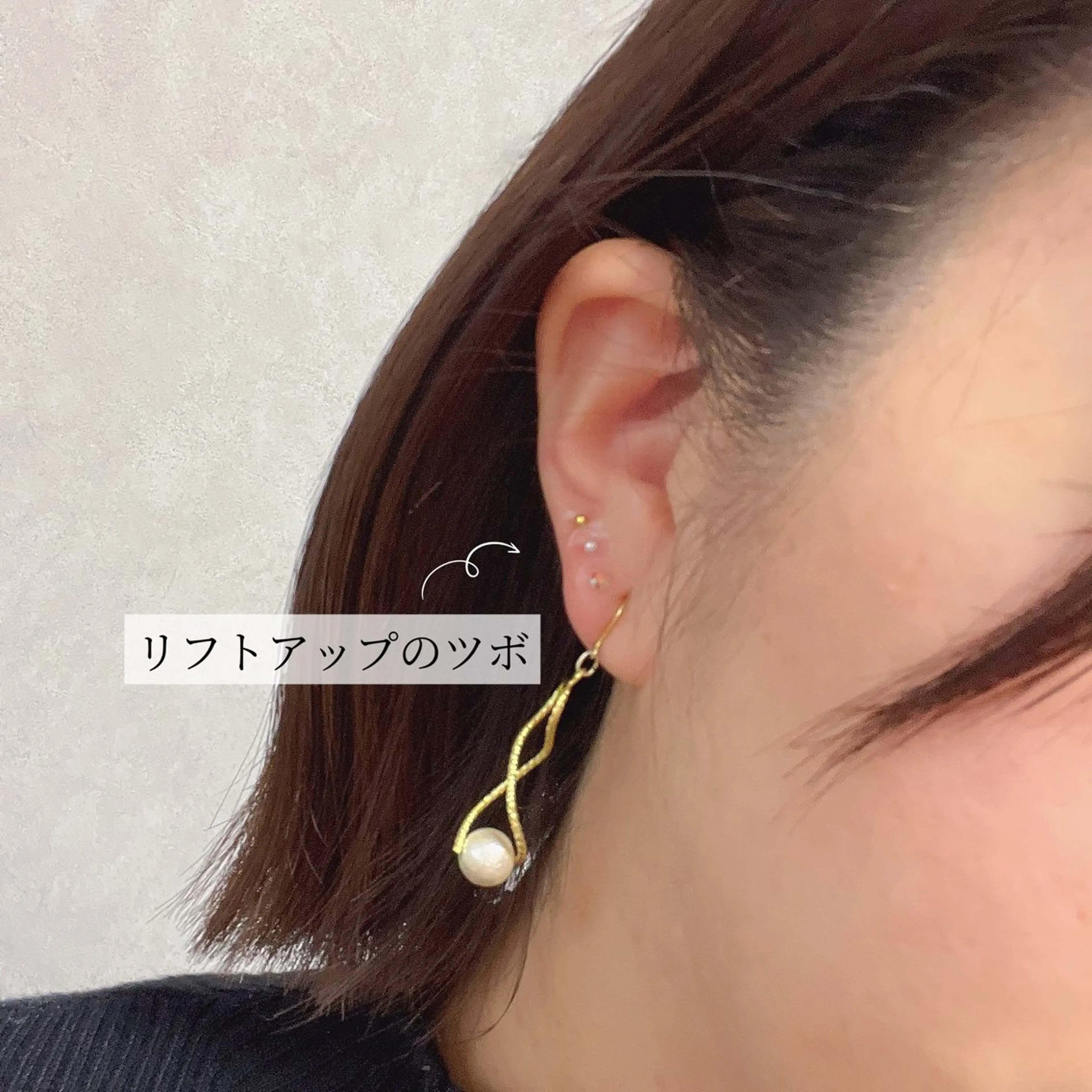 北川 渚のマツエク・マツパデザイン