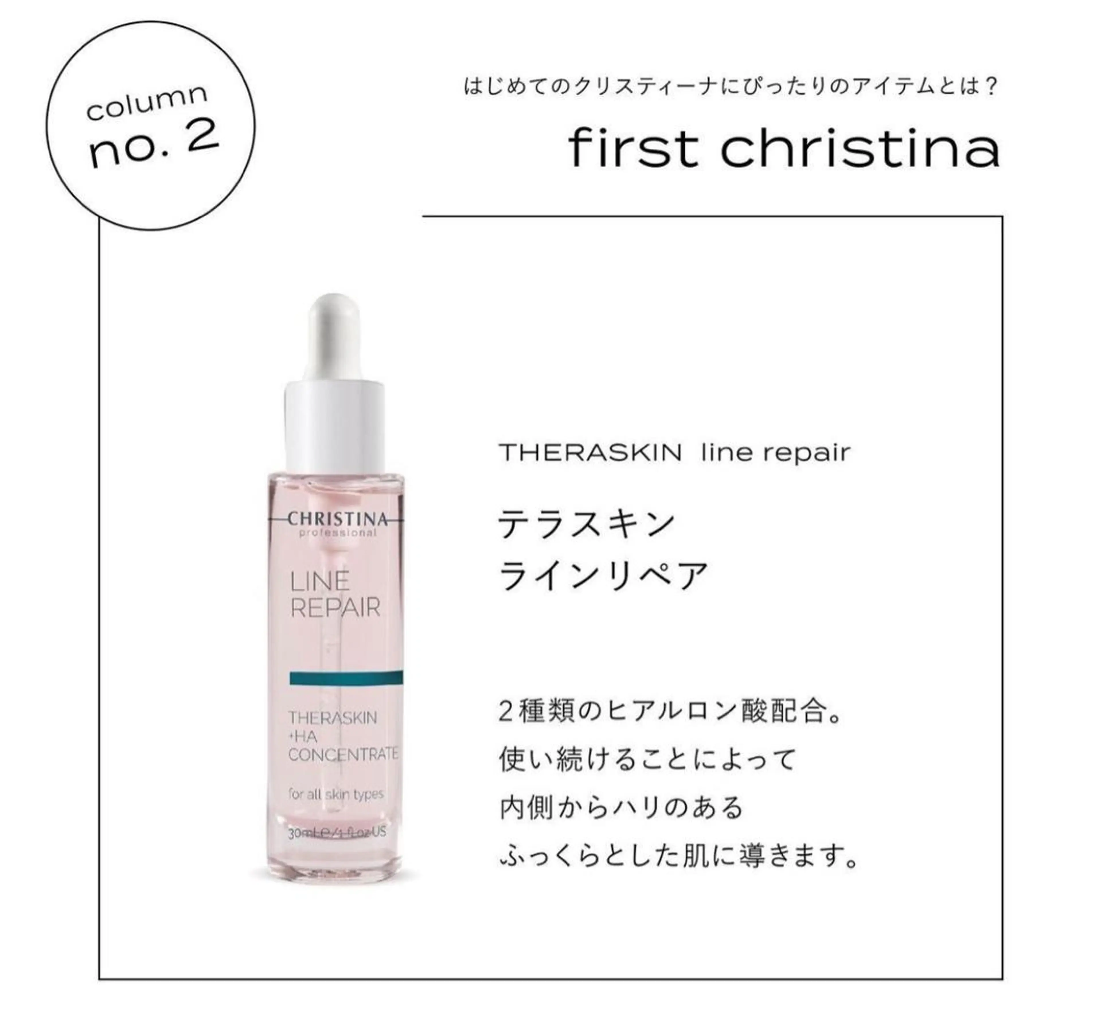 産後/ツヤ肌/子連れ /保育士在籍サロンのエステ・リラクイメージ