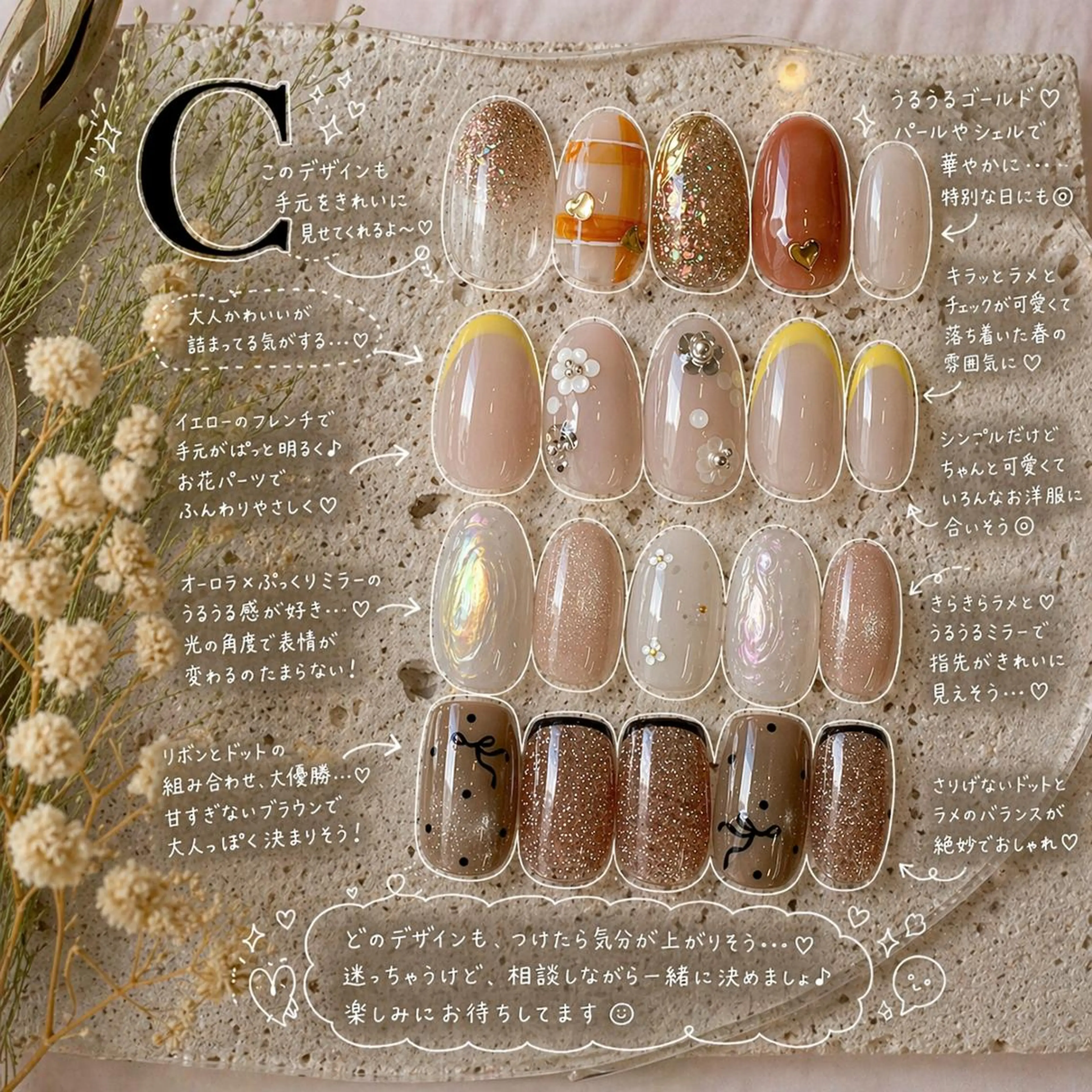 ネイル ハンドネイル BellFlower Akane.Momoのネイルデザイン